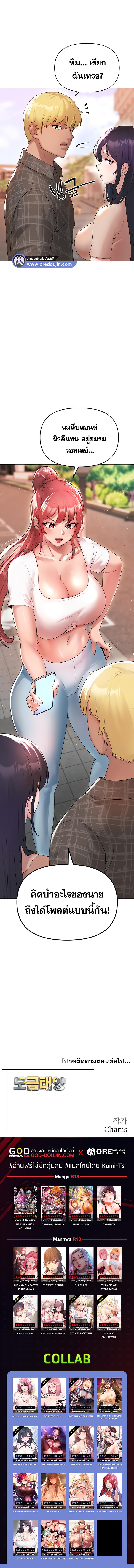 Doujin-Lc- อ่าน โดจิน มังฮวา เกาหลี ญี่ปุ่น จีน แปลไทย Golden Facade ตอนที่ 1 2 3 4 5 6 7 8 9 10 11 12 13 14 ฟรี ไม่มีโฆษณา อ่าน โดจิน Manhwa เกาหลี ญี่ปุ่น จีน เรามีครบ คัดมาให้เน้นๆ โดจิน 18+ รับประกันความฟินโดย  Doujin Lc