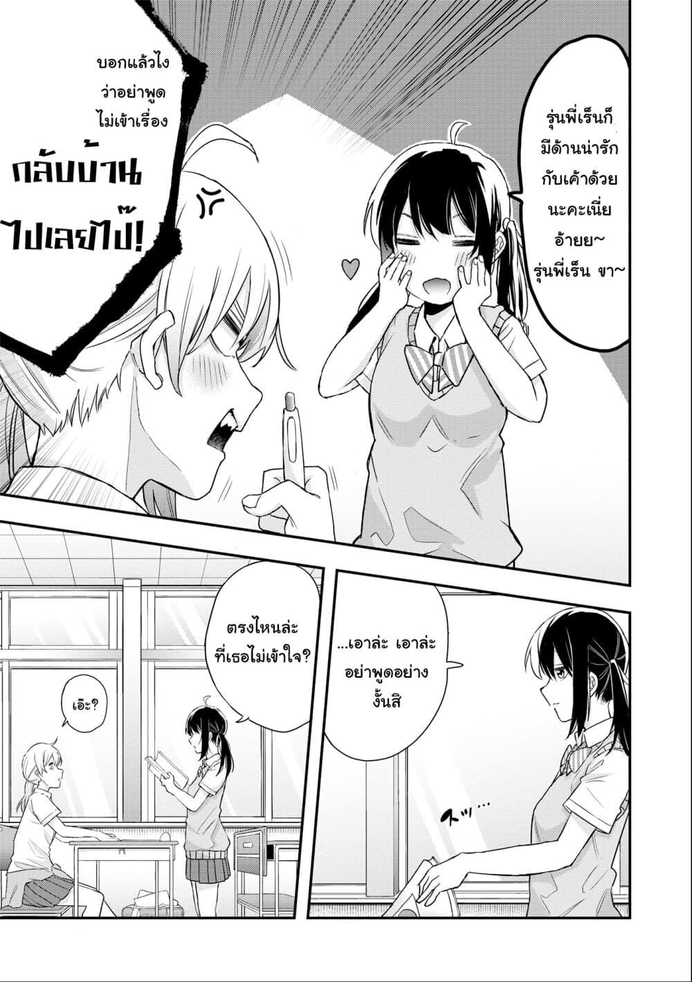 Manga-lc-com อ่านมังงะ อ่านการ์ตูน ออนไลน์ ฟรี Jyoshikou Dakara Safe ตอนที่ 1 2 3 4 5 6 7 8 9 10 11 12 13 14 ฟรี ไม่มีโฆษณา Manga-lc - อ่าน มังงะ อ่าน การ์ตูน ออนไลน์ อ่านมังงะ ฟรี