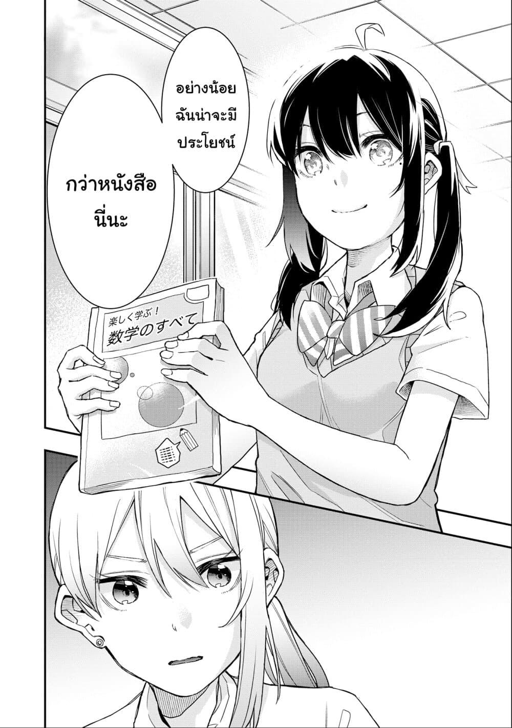 Manga-lc-com อ่านมังงะ อ่านการ์ตูน ออนไลน์ ฟรี Jyoshikou Dakara Safe ตอนที่ 1 2 3 4 5 6 7 8 9 10 11 12 13 14 ฟรี ไม่มีโฆษณา Manga-lc - อ่าน มังงะ อ่าน การ์ตูน ออนไลน์ อ่านมังงะ ฟรี