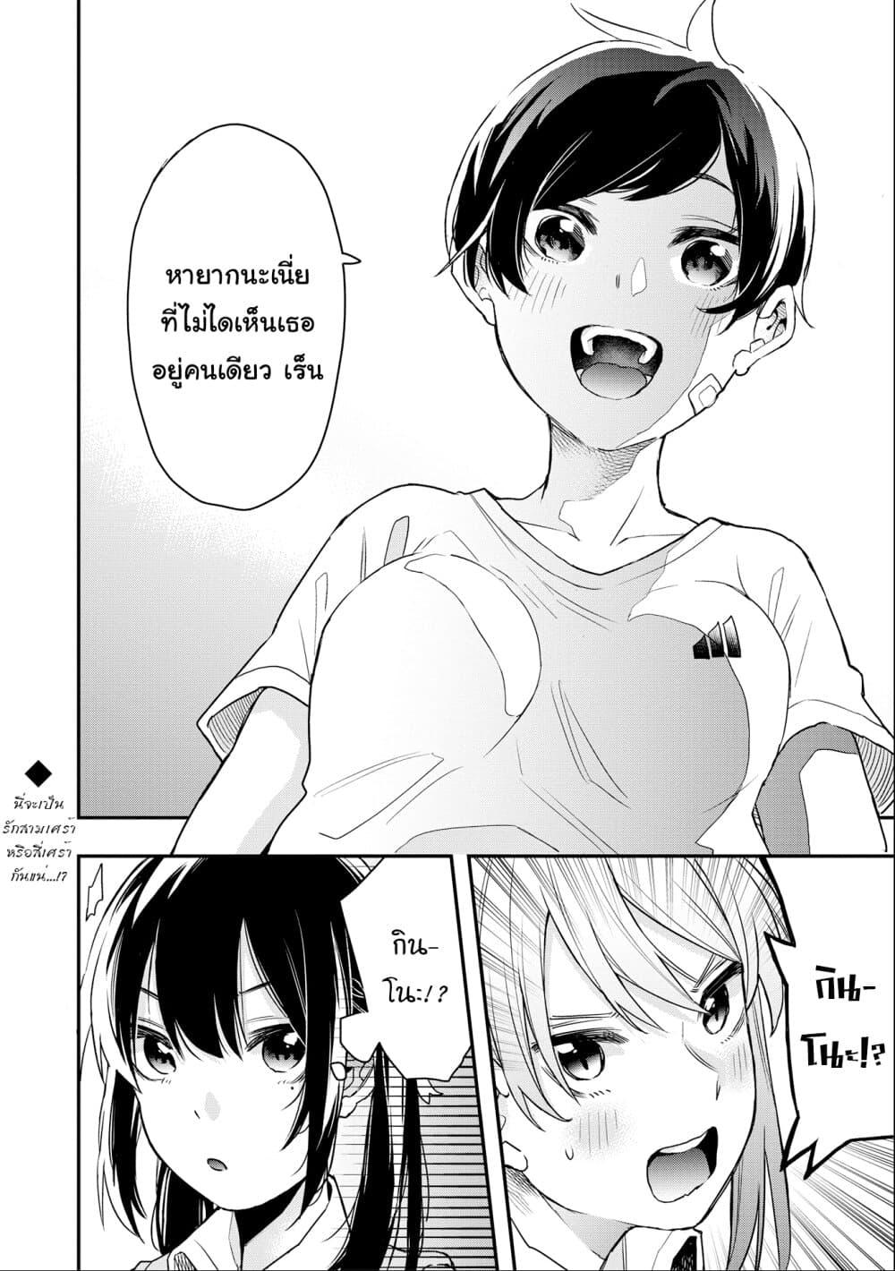 Manga-lc-com อ่านมังงะ อ่านการ์ตูน ออนไลน์ ฟรี Jyoshikou Dakara Safe ตอนที่ 1 2 3 4 5 6 7 8 9 10 11 12 13 14 ฟรี ไม่มีโฆษณา Manga-lc - อ่าน มังงะ อ่าน การ์ตูน ออนไลน์ อ่านมังงะ ฟรี