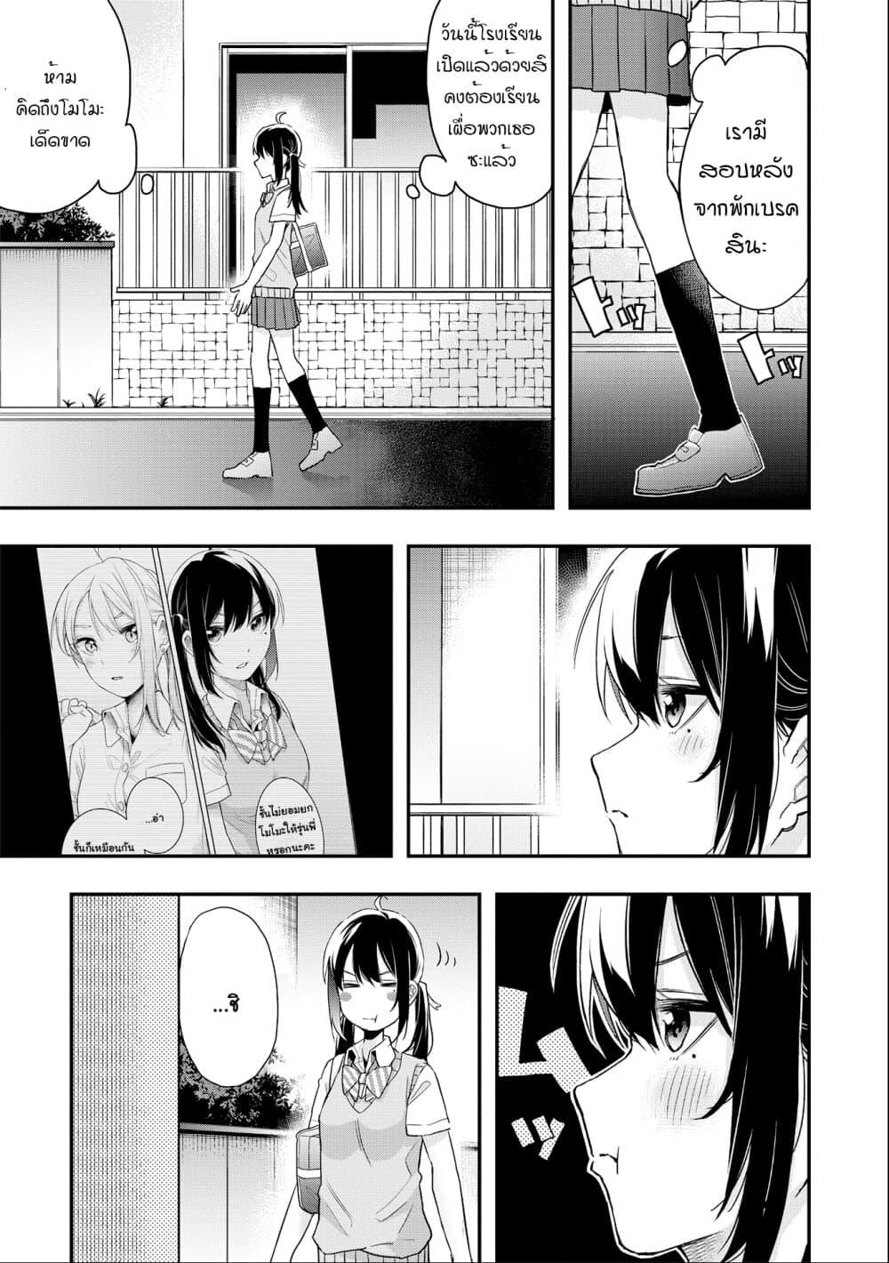 Manga-lc-com อ่านมังงะ อ่านการ์ตูน ออนไลน์ ฟรี Jyoshikou Dakara Safe ตอนที่ 1 2 3 4 5 6 7 8 9 10 11 12 13 14 ฟรี ไม่มีโฆษณา Manga-lc - อ่าน มังงะ อ่าน การ์ตูน ออนไลน์ อ่านมังงะ ฟรี