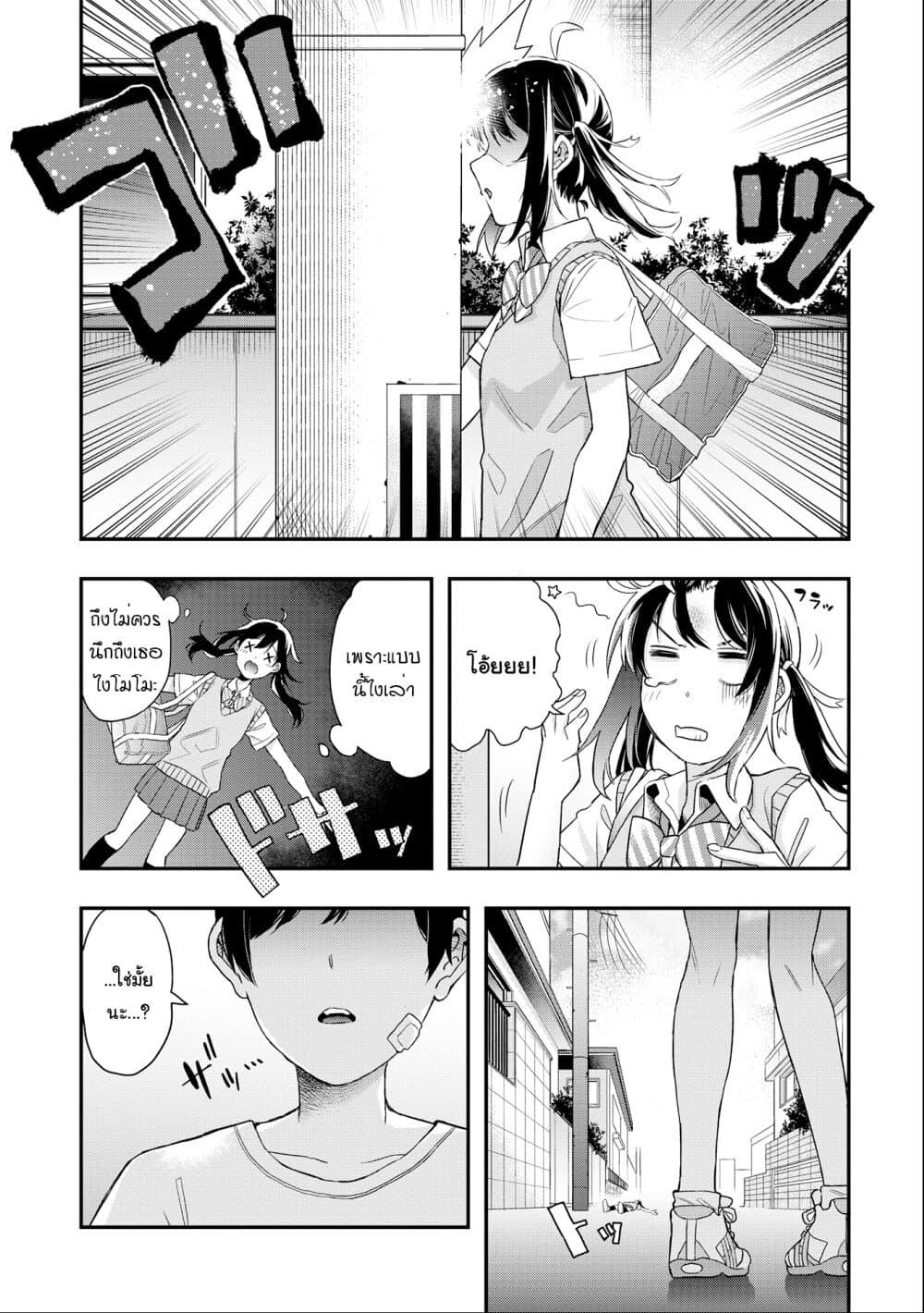 Manga-lc-com อ่านมังงะ อ่านการ์ตูน ออนไลน์ ฟรี Jyoshikou Dakara Safe ตอนที่ 1 2 3 4 5 6 7 8 9 10 11 12 13 14 ฟรี ไม่มีโฆษณา Manga-lc - อ่าน มังงะ อ่าน การ์ตูน ออนไลน์ อ่านมังงะ ฟรี