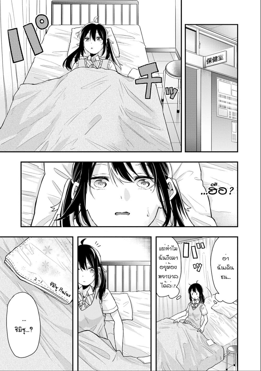 Manga-lc-com อ่านมังงะ อ่านการ์ตูน ออนไลน์ ฟรี Jyoshikou Dakara Safe ตอนที่ 1 2 3 4 5 6 7 8 9 10 11 12 13 14 ฟรี ไม่มีโฆษณา Manga-lc - อ่าน มังงะ อ่าน การ์ตูน ออนไลน์ อ่านมังงะ ฟรี