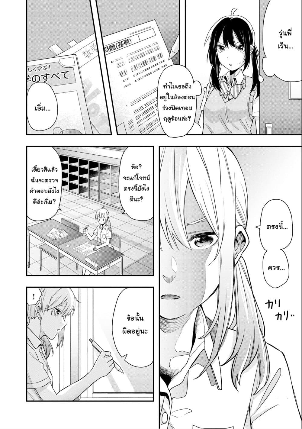 Manga-lc-com อ่านมังงะ อ่านการ์ตูน ออนไลน์ ฟรี Jyoshikou Dakara Safe ตอนที่ 1 2 3 4 5 6 7 8 9 10 11 12 13 14 ฟรี ไม่มีโฆษณา Manga-lc - อ่าน มังงะ อ่าน การ์ตูน ออนไลน์ อ่านมังงะ ฟรี