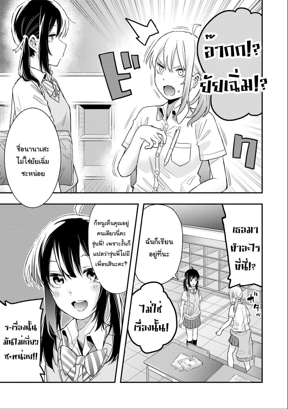 Manga-lc-com อ่านมังงะ อ่านการ์ตูน ออนไลน์ ฟรี Jyoshikou Dakara Safe ตอนที่ 1 2 3 4 5 6 7 8 9 10 11 12 13 14 ฟรี ไม่มีโฆษณา Manga-lc - อ่าน มังงะ อ่าน การ์ตูน ออนไลน์ อ่านมังงะ ฟรี