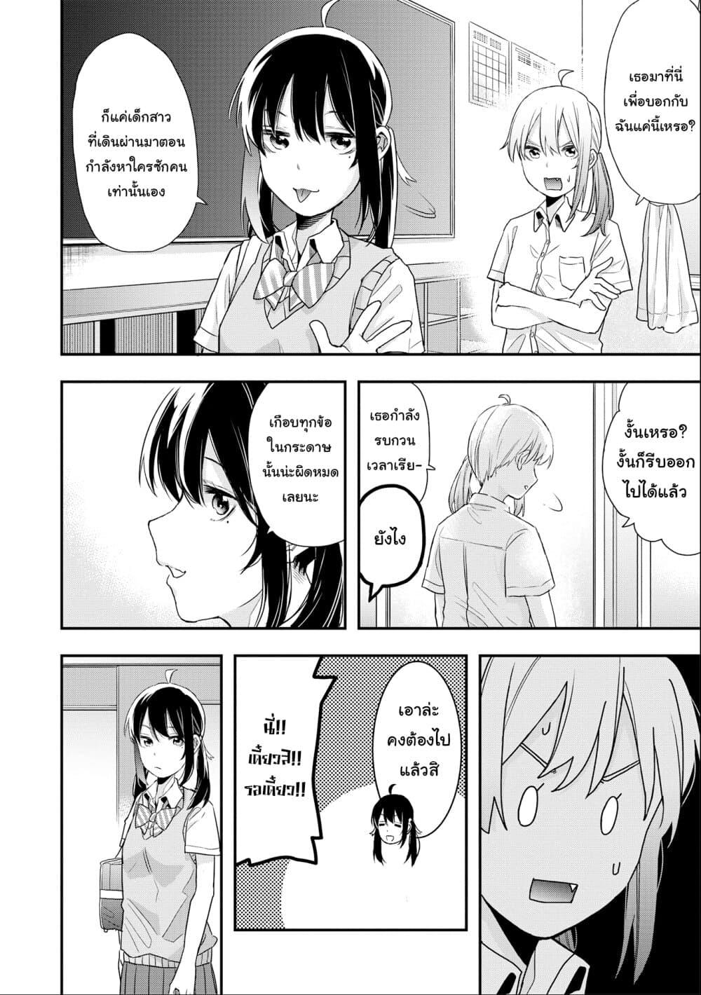 Manga-lc-com อ่านมังงะ อ่านการ์ตูน ออนไลน์ ฟรี Jyoshikou Dakara Safe ตอนที่ 1 2 3 4 5 6 7 8 9 10 11 12 13 14 ฟรี ไม่มีโฆษณา Manga-lc - อ่าน มังงะ อ่าน การ์ตูน ออนไลน์ อ่านมังงะ ฟรี