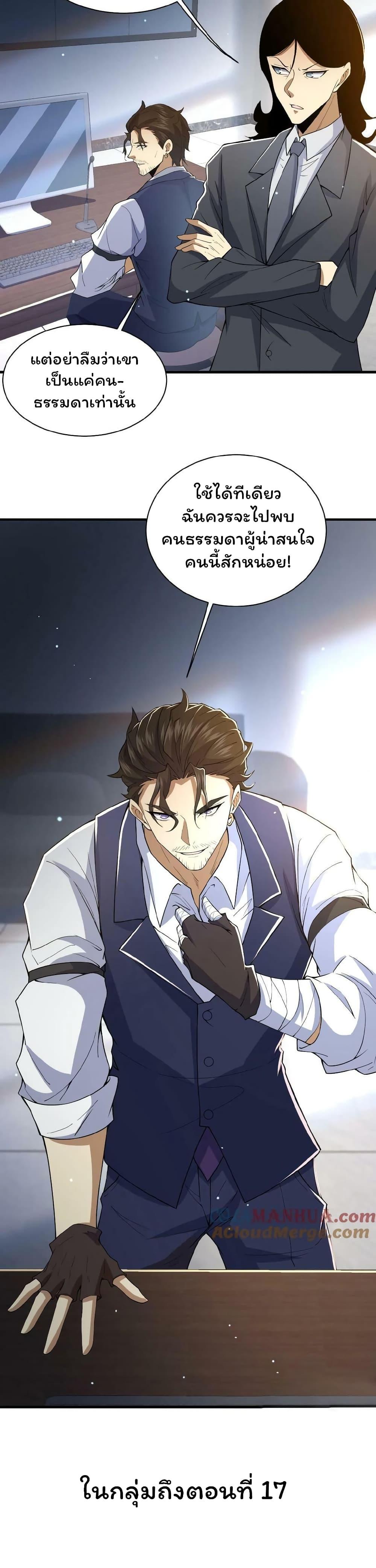 Manga-lc-com อ่านมังงะ อ่านการ์ตูน ออนไลน์ ฟรี Please Call Me Ghost Messenger ตอนที่ 1 2 3 4 5 6 7 8 9 10 11 12 13 14 ฟรี ไม่มีโฆษณา Manga-lc - อ่าน มังงะ อ่าน การ์ตูน ออนไลน์ อ่านมังงะ ฟรี