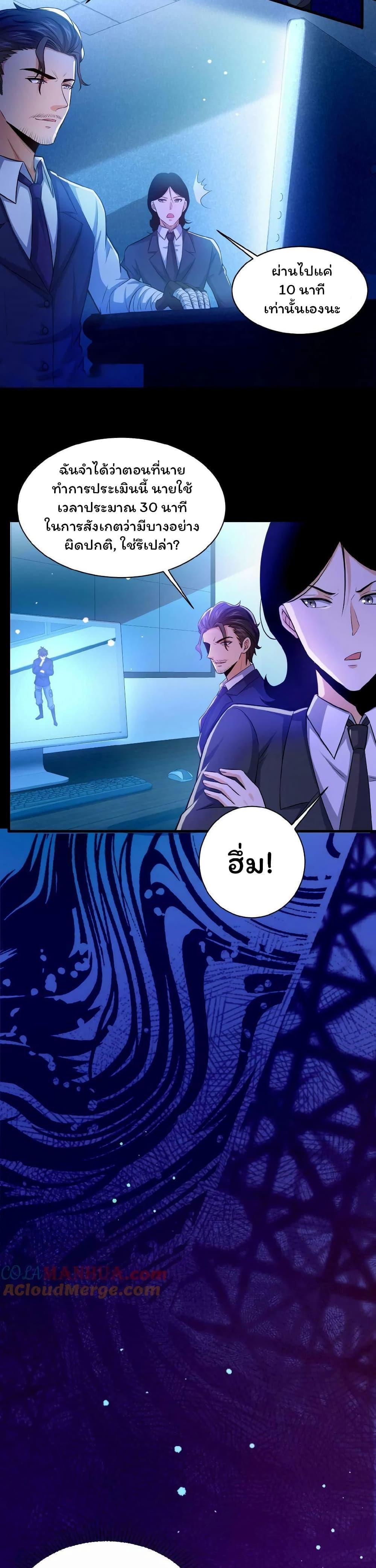 Manga-lc-com อ่านมังงะ อ่านการ์ตูน ออนไลน์ ฟรี Please Call Me Ghost Messenger ตอนที่ 1 2 3 4 5 6 7 8 9 10 11 12 13 14 ฟรี ไม่มีโฆษณา Manga-lc - อ่าน มังงะ อ่าน การ์ตูน ออนไลน์ อ่านมังงะ ฟรี