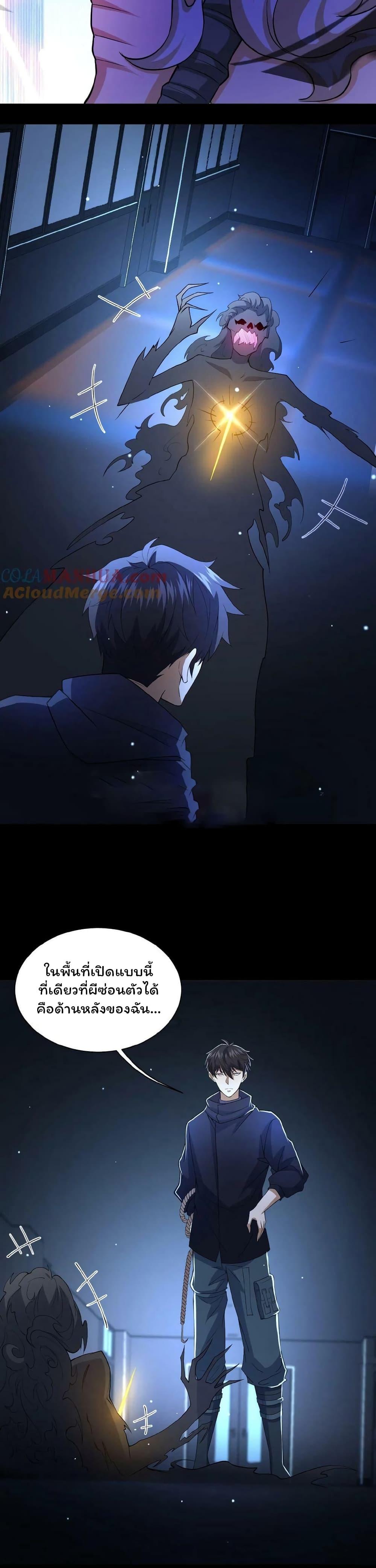 Manga-lc-com อ่านมังงะ อ่านการ์ตูน ออนไลน์ ฟรี Please Call Me Ghost Messenger ตอนที่ 1 2 3 4 5 6 7 8 9 10 11 12 13 14 ฟรี ไม่มีโฆษณา Manga-lc - อ่าน มังงะ อ่าน การ์ตูน ออนไลน์ อ่านมังงะ ฟรี