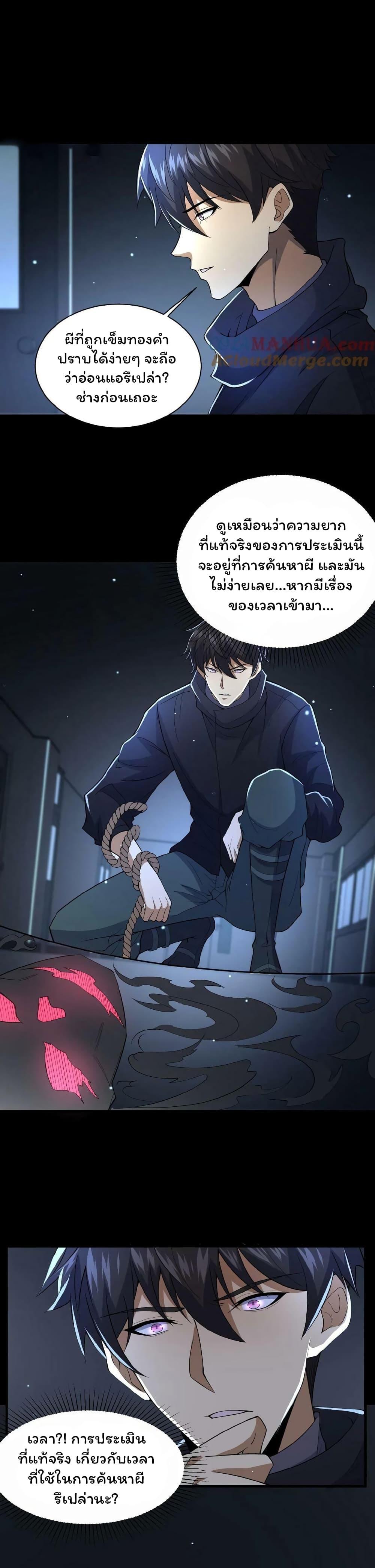Manga-lc-com อ่านมังงะ อ่านการ์ตูน ออนไลน์ ฟรี Please Call Me Ghost Messenger ตอนที่ 1 2 3 4 5 6 7 8 9 10 11 12 13 14 ฟรี ไม่มีโฆษณา Manga-lc - อ่าน มังงะ อ่าน การ์ตูน ออนไลน์ อ่านมังงะ ฟรี