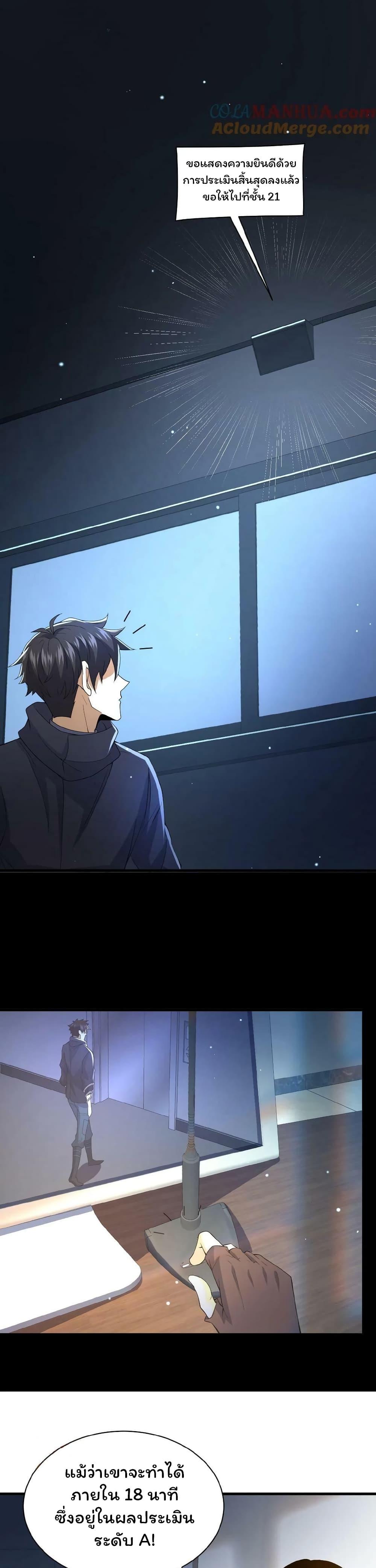 Manga-lc-com อ่านมังงะ อ่านการ์ตูน ออนไลน์ ฟรี Please Call Me Ghost Messenger ตอนที่ 1 2 3 4 5 6 7 8 9 10 11 12 13 14 ฟรี ไม่มีโฆษณา Manga-lc - อ่าน มังงะ อ่าน การ์ตูน ออนไลน์ อ่านมังงะ ฟรี