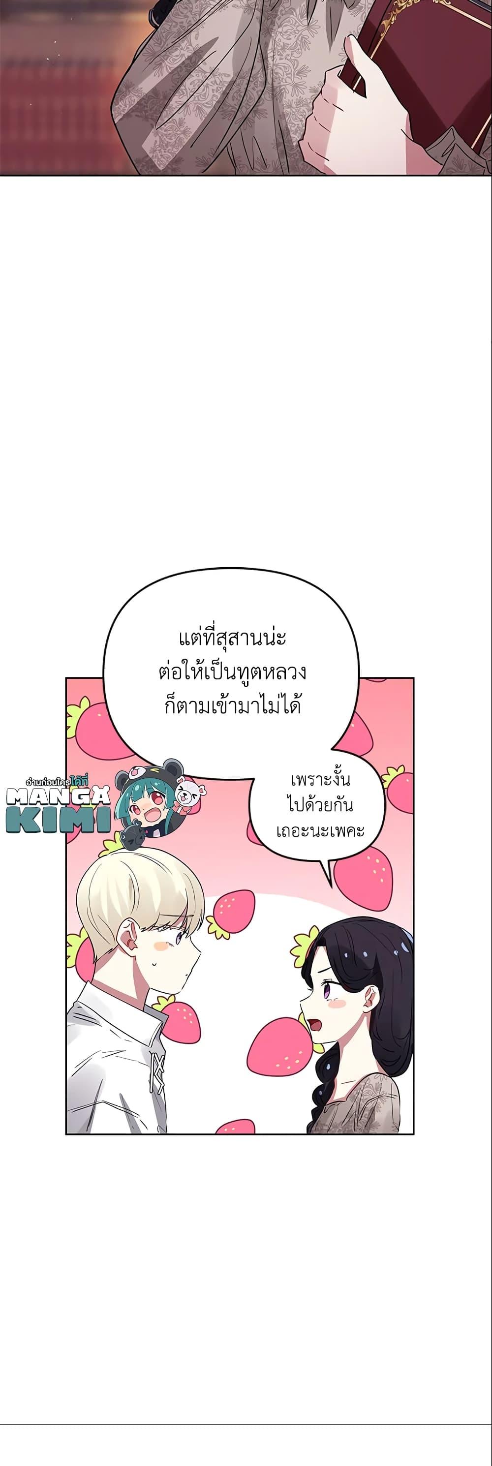 Manga-lc-com อ่านมังงะ อ่านการ์ตูน ออนไลน์ ฟรี I’m A Villainess, But I Picked Up the Male Lead ตอนที่ 1 2 3 4 5 6 7 8 9 10 11 12 13 14 ฟรี ไม่มีโฆษณา Manga-lc - อ่าน มังงะ อ่าน การ์ตูน ออนไลน์ อ่านมังงะ ฟรี