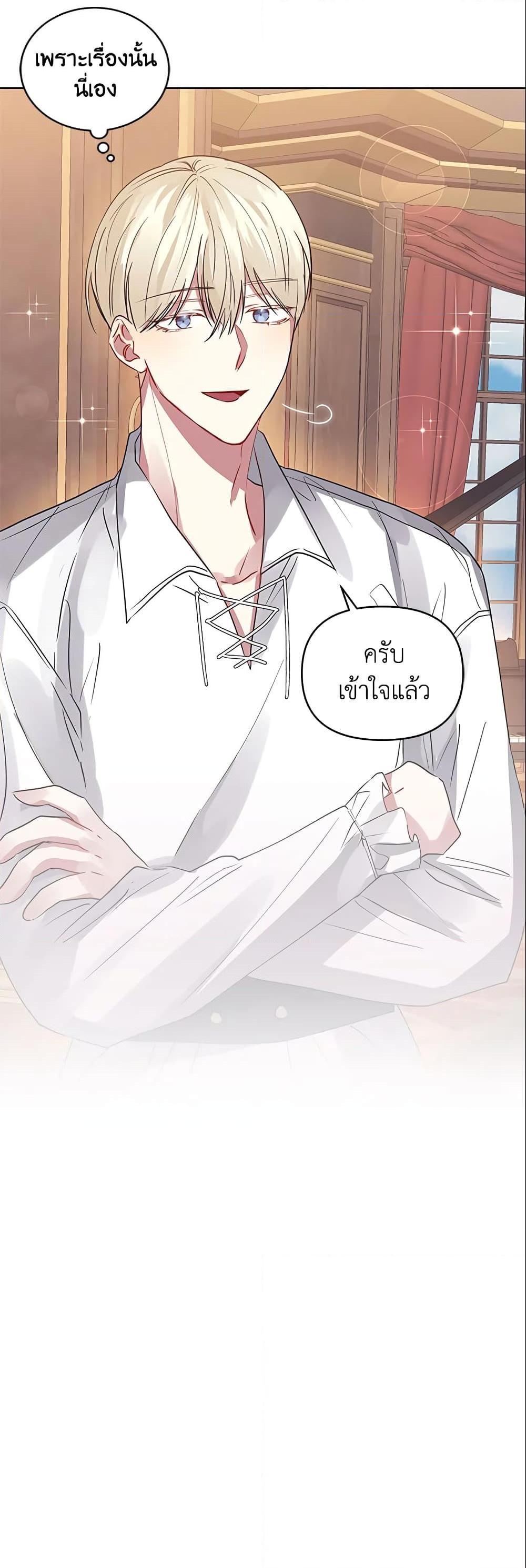 Manga-lc-com อ่านมังงะ อ่านการ์ตูน ออนไลน์ ฟรี I’m A Villainess, But I Picked Up the Male Lead ตอนที่ 1 2 3 4 5 6 7 8 9 10 11 12 13 14 ฟรี ไม่มีโฆษณา Manga-lc - อ่าน มังงะ อ่าน การ์ตูน ออนไลน์ อ่านมังงะ ฟรี