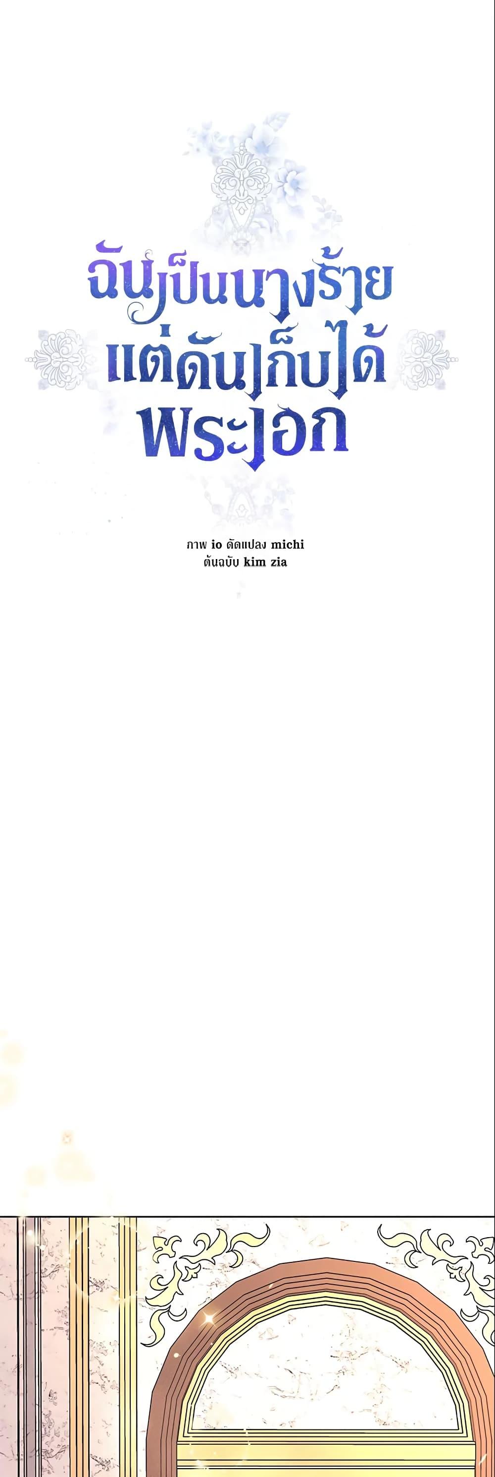 Manga-lc-com อ่านมังงะ อ่านการ์ตูน ออนไลน์ ฟรี I’m A Villainess, But I Picked Up the Male Lead ตอนที่ 1 2 3 4 5 6 7 8 9 10 11 12 13 14 ฟรี ไม่มีโฆษณา Manga-lc - อ่าน มังงะ อ่าน การ์ตูน ออนไลน์ อ่านมังงะ ฟรี