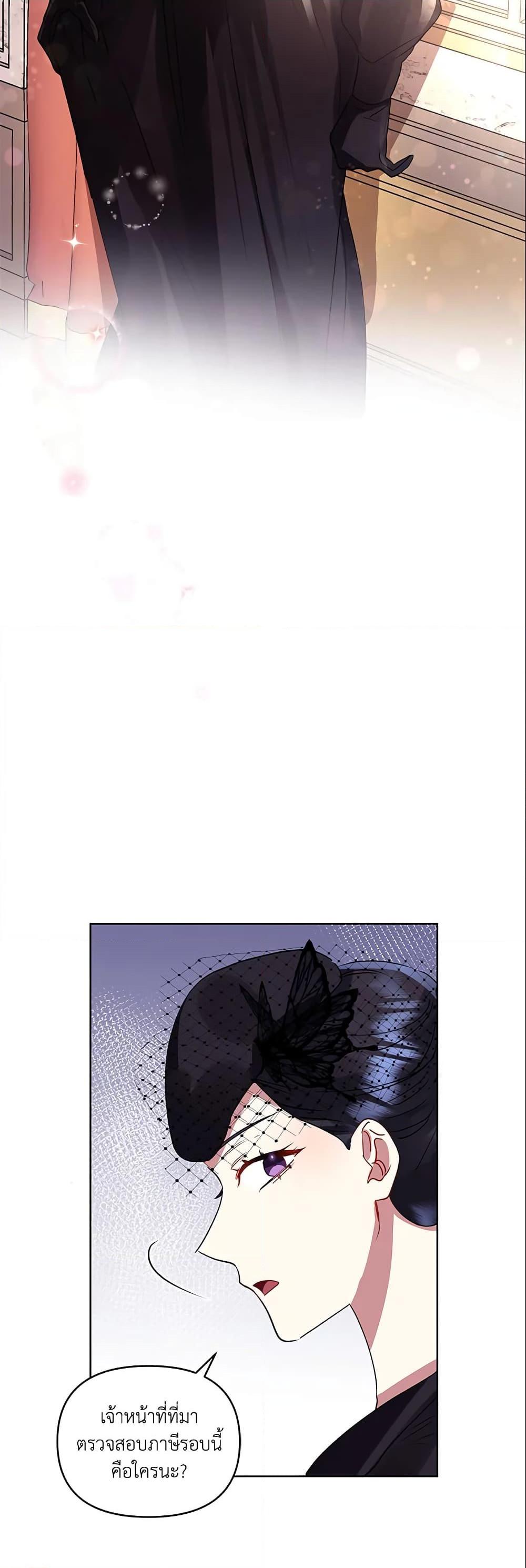 Manga-lc-com อ่านมังงะ อ่านการ์ตูน ออนไลน์ ฟรี I’m A Villainess, But I Picked Up the Male Lead ตอนที่ 1 2 3 4 5 6 7 8 9 10 11 12 13 14 ฟรี ไม่มีโฆษณา Manga-lc - อ่าน มังงะ อ่าน การ์ตูน ออนไลน์ อ่านมังงะ ฟรี