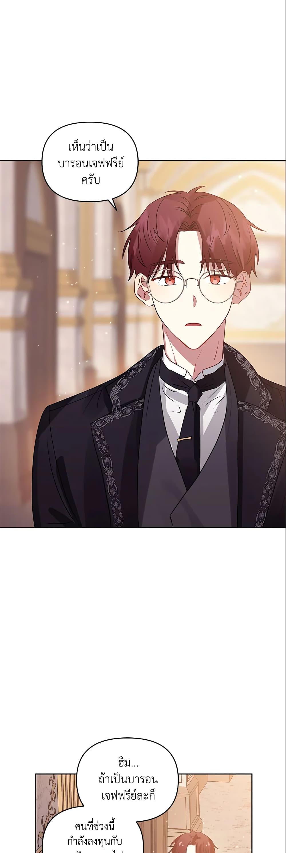 Manga-lc-com อ่านมังงะ อ่านการ์ตูน ออนไลน์ ฟรี I’m A Villainess, But I Picked Up the Male Lead ตอนที่ 1 2 3 4 5 6 7 8 9 10 11 12 13 14 ฟรี ไม่มีโฆษณา Manga-lc - อ่าน มังงะ อ่าน การ์ตูน ออนไลน์ อ่านมังงะ ฟรี