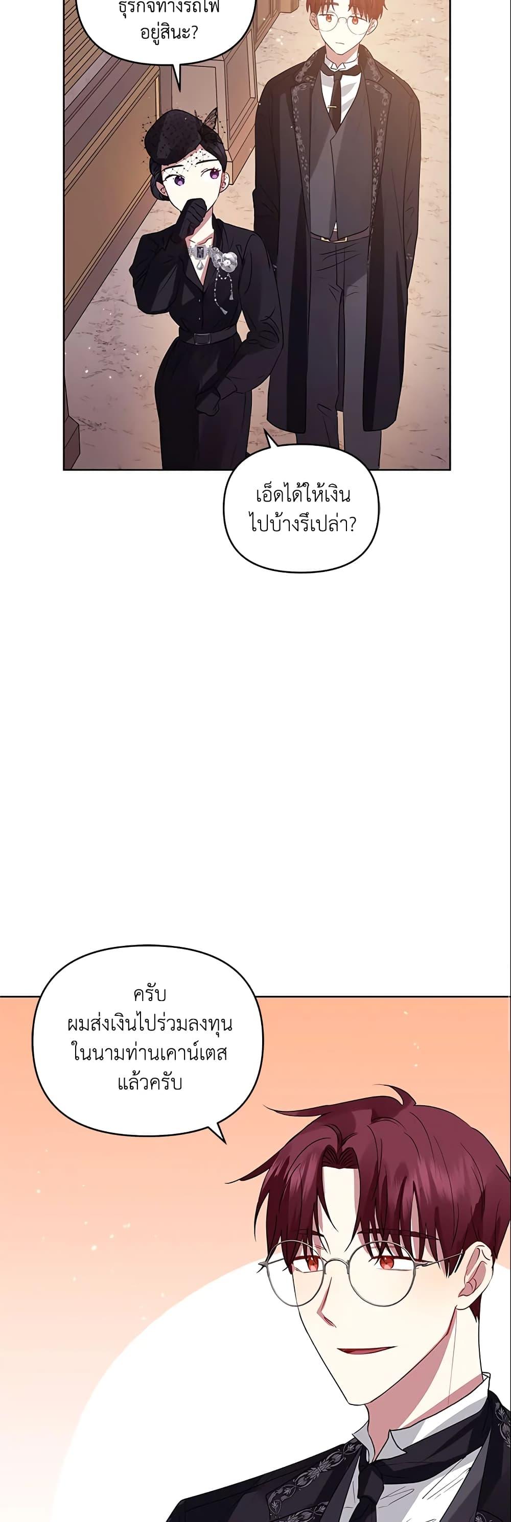 Manga-lc-com อ่านมังงะ อ่านการ์ตูน ออนไลน์ ฟรี I’m A Villainess, But I Picked Up the Male Lead ตอนที่ 1 2 3 4 5 6 7 8 9 10 11 12 13 14 ฟรี ไม่มีโฆษณา Manga-lc - อ่าน มังงะ อ่าน การ์ตูน ออนไลน์ อ่านมังงะ ฟรี