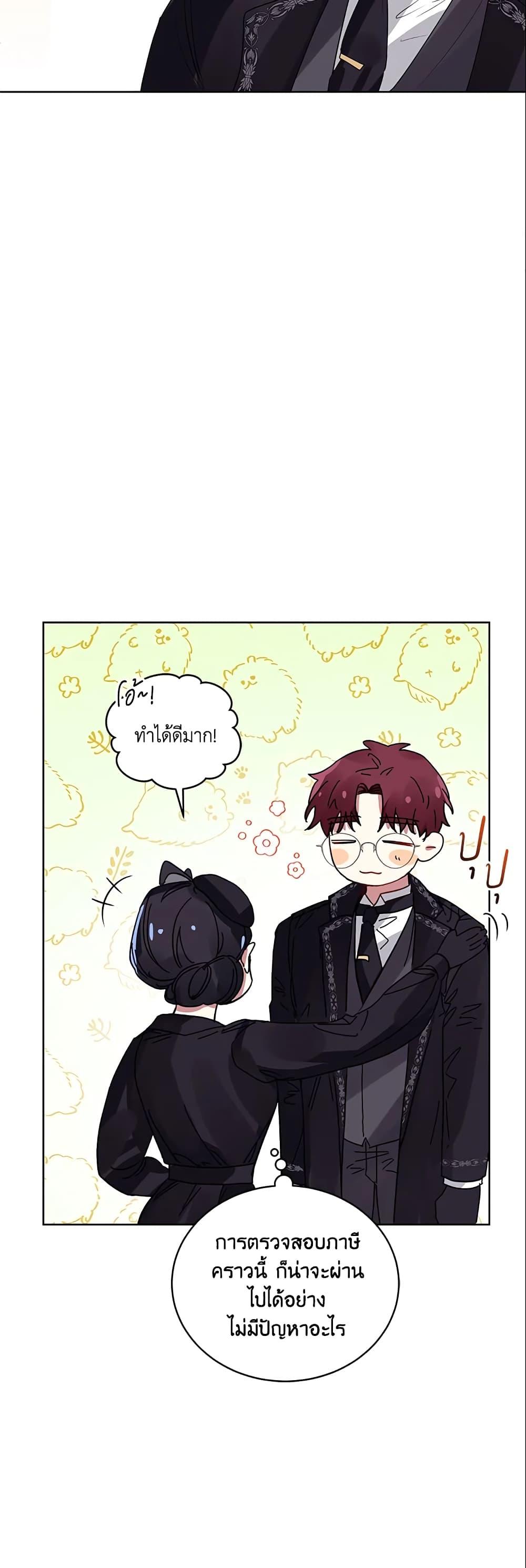 Manga-lc-com อ่านมังงะ อ่านการ์ตูน ออนไลน์ ฟรี I’m A Villainess, But I Picked Up the Male Lead ตอนที่ 1 2 3 4 5 6 7 8 9 10 11 12 13 14 ฟรี ไม่มีโฆษณา Manga-lc - อ่าน มังงะ อ่าน การ์ตูน ออนไลน์ อ่านมังงะ ฟรี