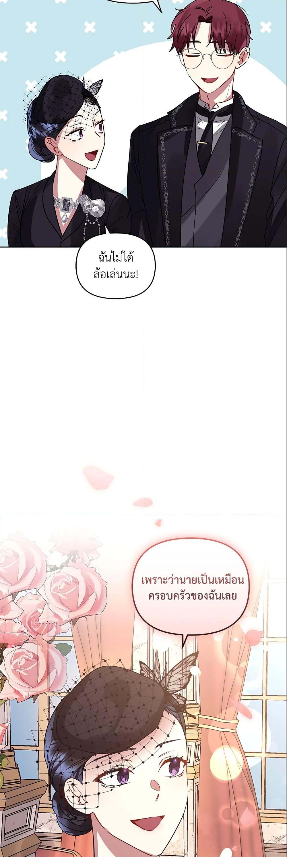 Manga-lc-com อ่านมังงะ อ่านการ์ตูน ออนไลน์ ฟรี I’m A Villainess, But I Picked Up the Male Lead ตอนที่ 1 2 3 4 5 6 7 8 9 10 11 12 13 14 ฟรี ไม่มีโฆษณา Manga-lc - อ่าน มังงะ อ่าน การ์ตูน ออนไลน์ อ่านมังงะ ฟรี