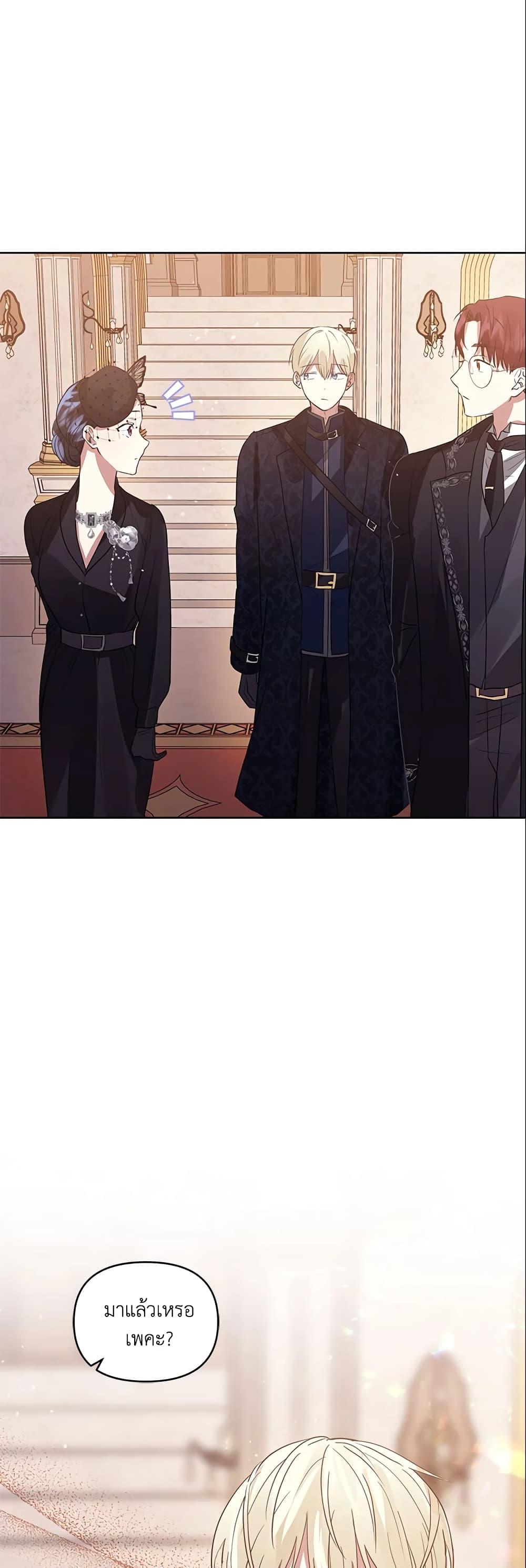 Manga-lc-com อ่านมังงะ อ่านการ์ตูน ออนไลน์ ฟรี I’m A Villainess, But I Picked Up the Male Lead ตอนที่ 1 2 3 4 5 6 7 8 9 10 11 12 13 14 ฟรี ไม่มีโฆษณา Manga-lc - อ่าน มังงะ อ่าน การ์ตูน ออนไลน์ อ่านมังงะ ฟรี