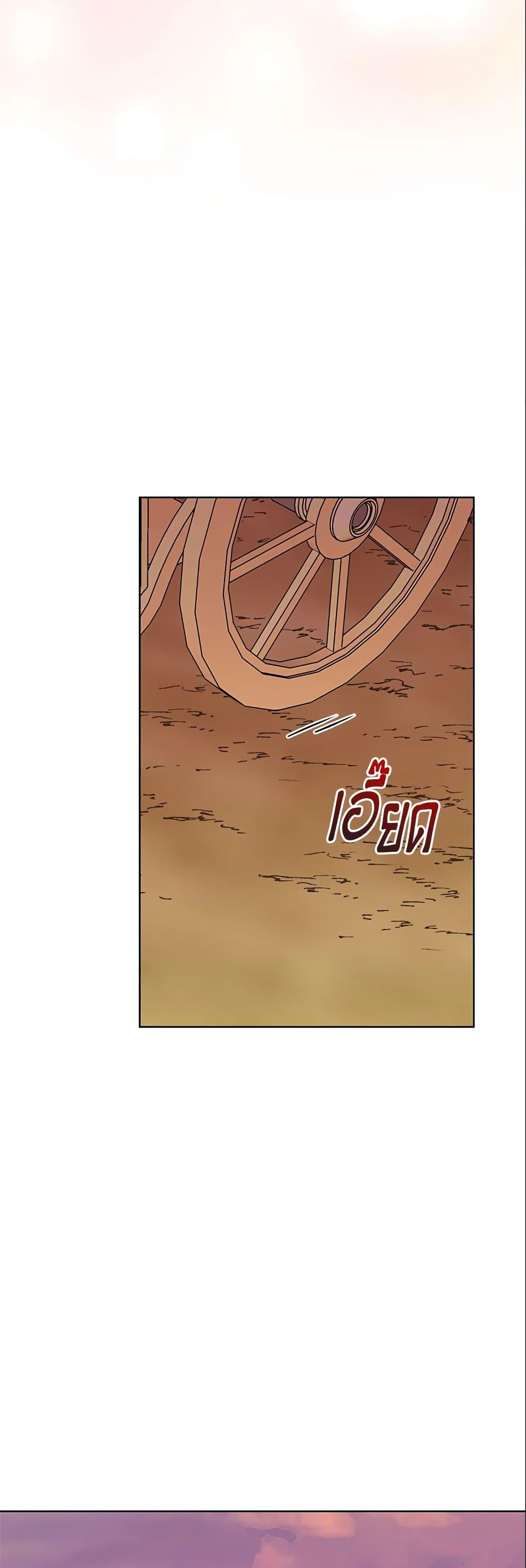 Manga-lc-com อ่านมังงะ อ่านการ์ตูน ออนไลน์ ฟรี I’m A Villainess, But I Picked Up the Male Lead ตอนที่ 1 2 3 4 5 6 7 8 9 10 11 12 13 14 ฟรี ไม่มีโฆษณา Manga-lc - อ่าน มังงะ อ่าน การ์ตูน ออนไลน์ อ่านมังงะ ฟรี