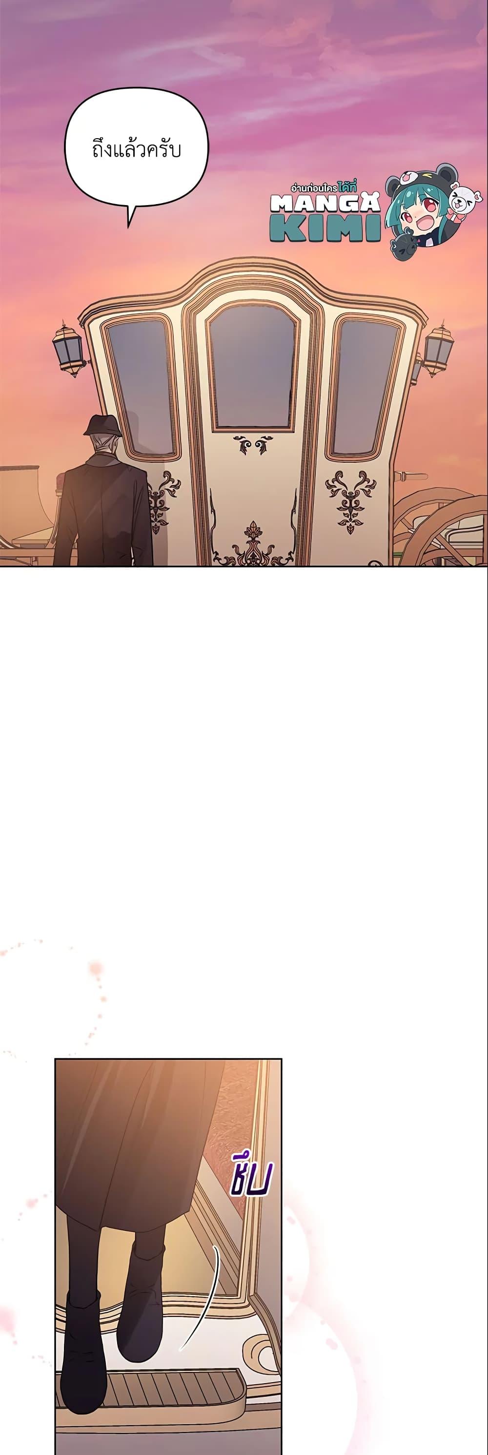 Manga-lc-com อ่านมังงะ อ่านการ์ตูน ออนไลน์ ฟรี I’m A Villainess, But I Picked Up the Male Lead ตอนที่ 1 2 3 4 5 6 7 8 9 10 11 12 13 14 ฟรี ไม่มีโฆษณา Manga-lc - อ่าน มังงะ อ่าน การ์ตูน ออนไลน์ อ่านมังงะ ฟรี