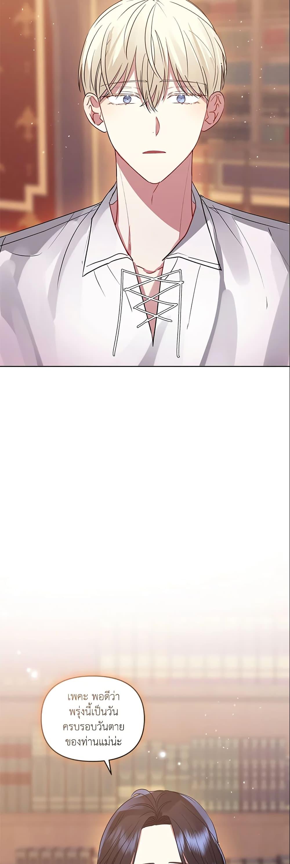 Manga-lc-com อ่านมังงะ อ่านการ์ตูน ออนไลน์ ฟรี I’m A Villainess, But I Picked Up the Male Lead ตอนที่ 1 2 3 4 5 6 7 8 9 10 11 12 13 14 ฟรี ไม่มีโฆษณา Manga-lc - อ่าน มังงะ อ่าน การ์ตูน ออนไลน์ อ่านมังงะ ฟรี