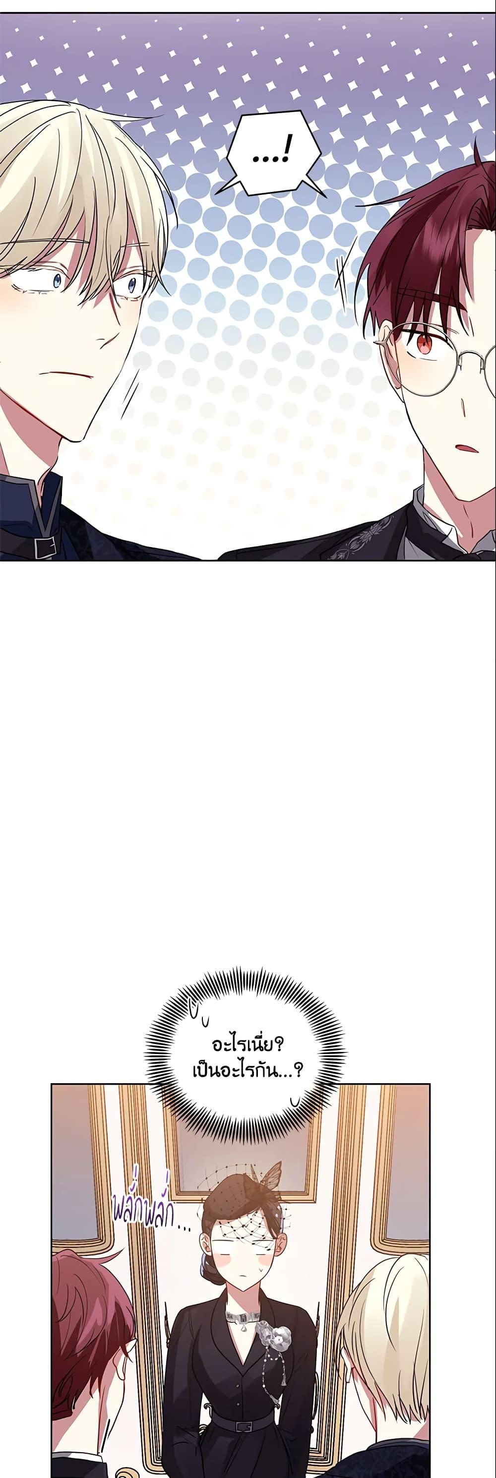 Manga-lc-com อ่านมังงะ อ่านการ์ตูน ออนไลน์ ฟรี I’m A Villainess, But I Picked Up the Male Lead ตอนที่ 1 2 3 4 5 6 7 8 9 10 11 12 13 14 ฟรี ไม่มีโฆษณา Manga-lc - อ่าน มังงะ อ่าน การ์ตูน ออนไลน์ อ่านมังงะ ฟรี