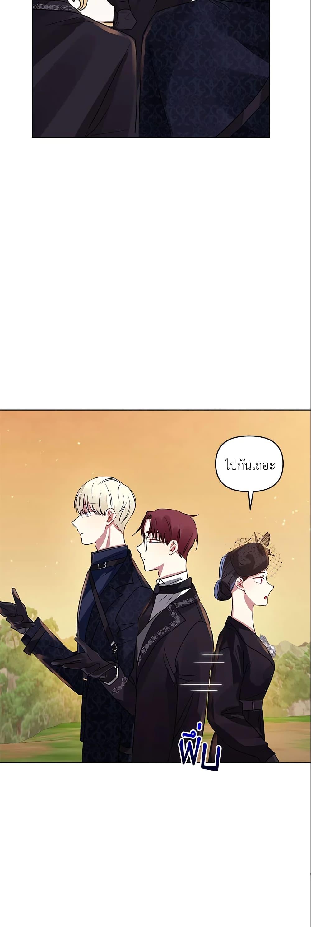 Manga-lc-com อ่านมังงะ อ่านการ์ตูน ออนไลน์ ฟรี I’m A Villainess, But I Picked Up the Male Lead ตอนที่ 1 2 3 4 5 6 7 8 9 10 11 12 13 14 ฟรี ไม่มีโฆษณา Manga-lc - อ่าน มังงะ อ่าน การ์ตูน ออนไลน์ อ่านมังงะ ฟรี