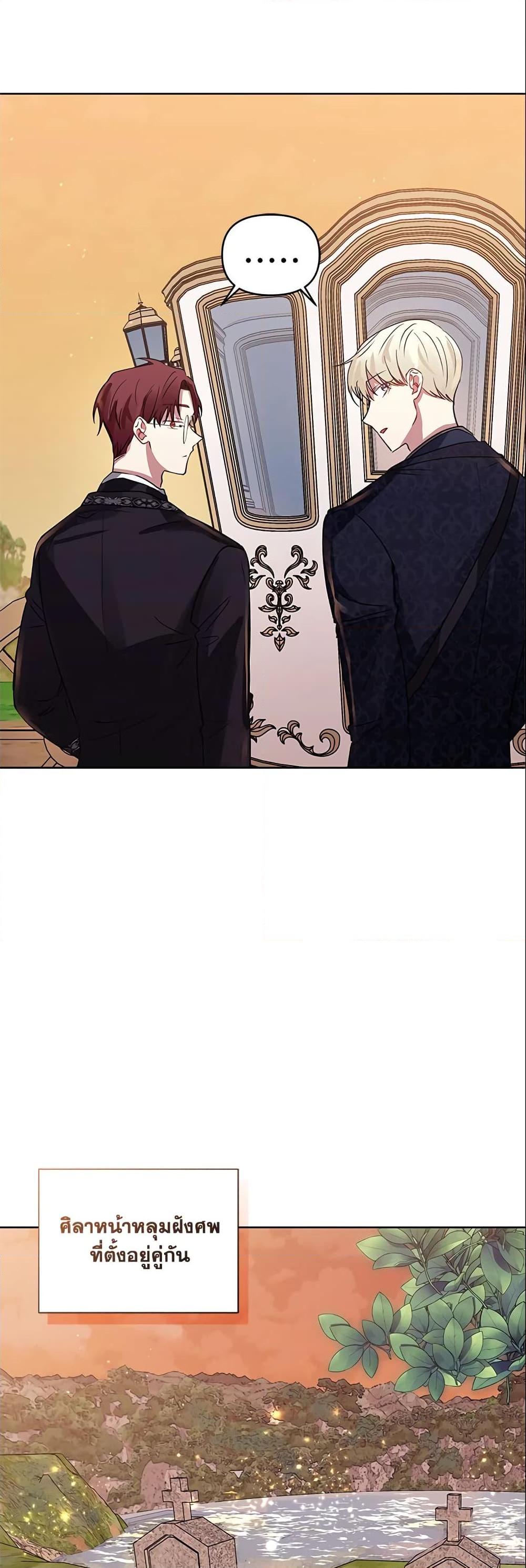 Manga-lc-com อ่านมังงะ อ่านการ์ตูน ออนไลน์ ฟรี I’m A Villainess, But I Picked Up the Male Lead ตอนที่ 1 2 3 4 5 6 7 8 9 10 11 12 13 14 ฟรี ไม่มีโฆษณา Manga-lc - อ่าน มังงะ อ่าน การ์ตูน ออนไลน์ อ่านมังงะ ฟรี