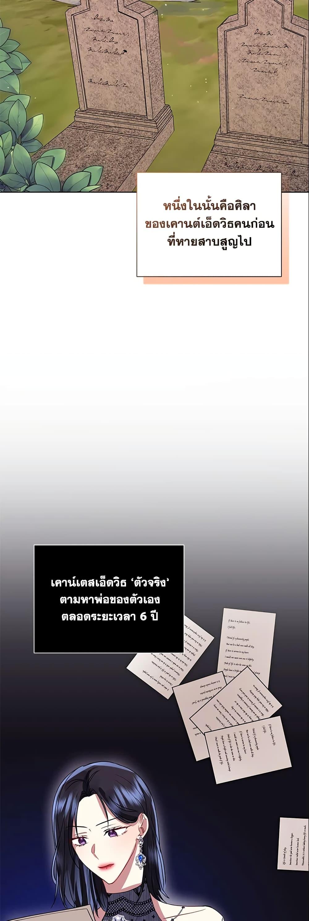 Manga-lc-com อ่านมังงะ อ่านการ์ตูน ออนไลน์ ฟรี I’m A Villainess, But I Picked Up the Male Lead ตอนที่ 1 2 3 4 5 6 7 8 9 10 11 12 13 14 ฟรี ไม่มีโฆษณา Manga-lc - อ่าน มังงะ อ่าน การ์ตูน ออนไลน์ อ่านมังงะ ฟรี