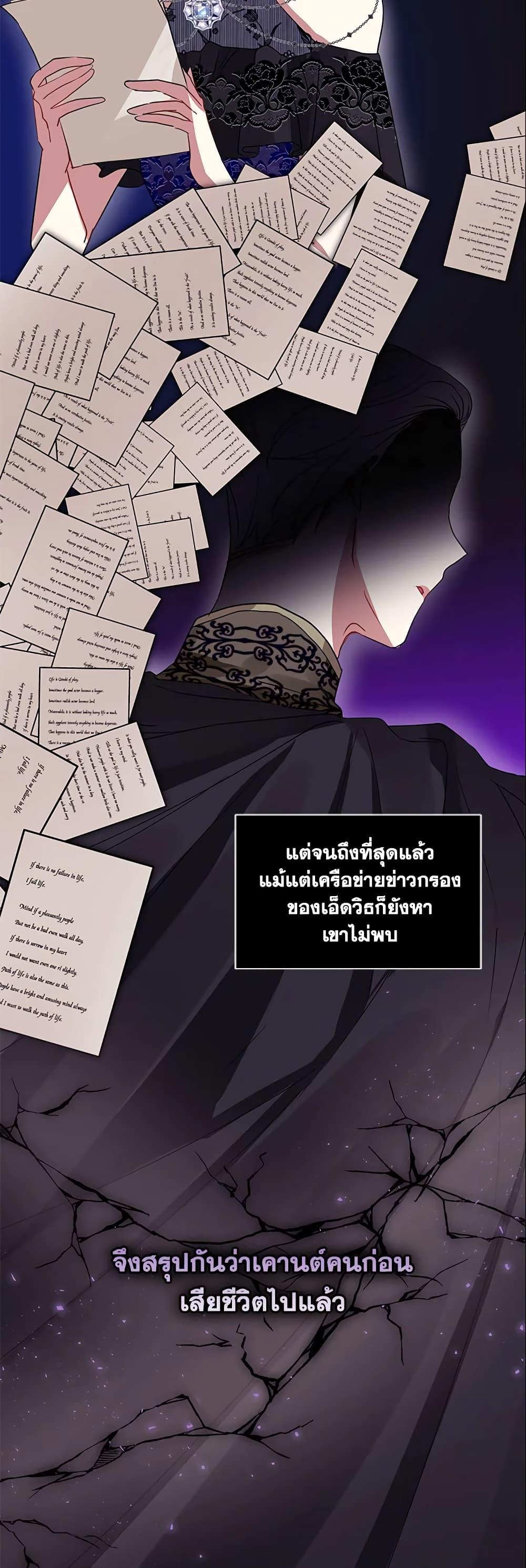 Manga-lc-com อ่านมังงะ อ่านการ์ตูน ออนไลน์ ฟรี I’m A Villainess, But I Picked Up the Male Lead ตอนที่ 1 2 3 4 5 6 7 8 9 10 11 12 13 14 ฟรี ไม่มีโฆษณา Manga-lc - อ่าน มังงะ อ่าน การ์ตูน ออนไลน์ อ่านมังงะ ฟรี