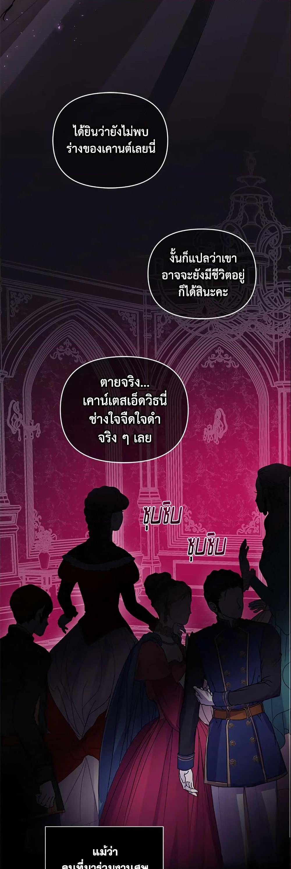Manga-lc-com อ่านมังงะ อ่านการ์ตูน ออนไลน์ ฟรี I’m A Villainess, But I Picked Up the Male Lead ตอนที่ 1 2 3 4 5 6 7 8 9 10 11 12 13 14 ฟรี ไม่มีโฆษณา Manga-lc - อ่าน มังงะ อ่าน การ์ตูน ออนไลน์ อ่านมังงะ ฟรี