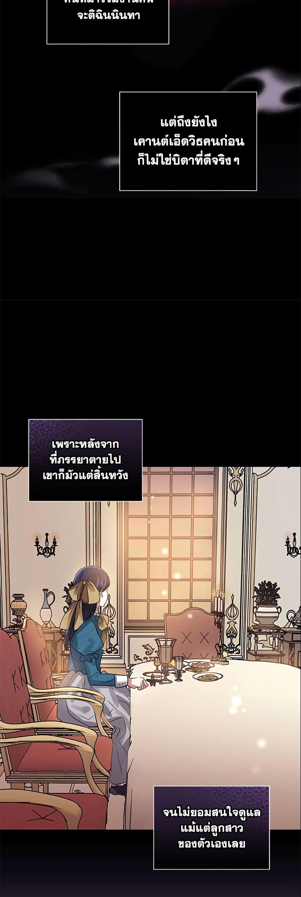 Manga-lc-com อ่านมังงะ อ่านการ์ตูน ออนไลน์ ฟรี I’m A Villainess, But I Picked Up the Male Lead ตอนที่ 1 2 3 4 5 6 7 8 9 10 11 12 13 14 ฟรี ไม่มีโฆษณา Manga-lc - อ่าน มังงะ อ่าน การ์ตูน ออนไลน์ อ่านมังงะ ฟรี