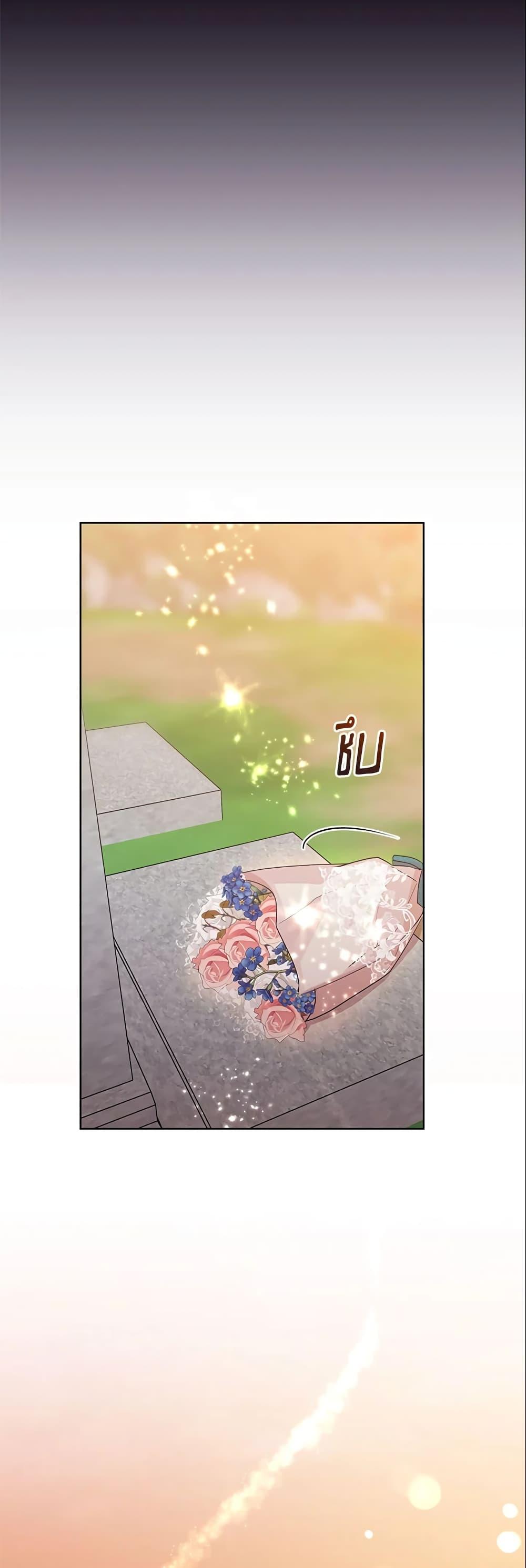 Manga-lc-com อ่านมังงะ อ่านการ์ตูน ออนไลน์ ฟรี I’m A Villainess, But I Picked Up the Male Lead ตอนที่ 1 2 3 4 5 6 7 8 9 10 11 12 13 14 ฟรี ไม่มีโฆษณา Manga-lc - อ่าน มังงะ อ่าน การ์ตูน ออนไลน์ อ่านมังงะ ฟรี