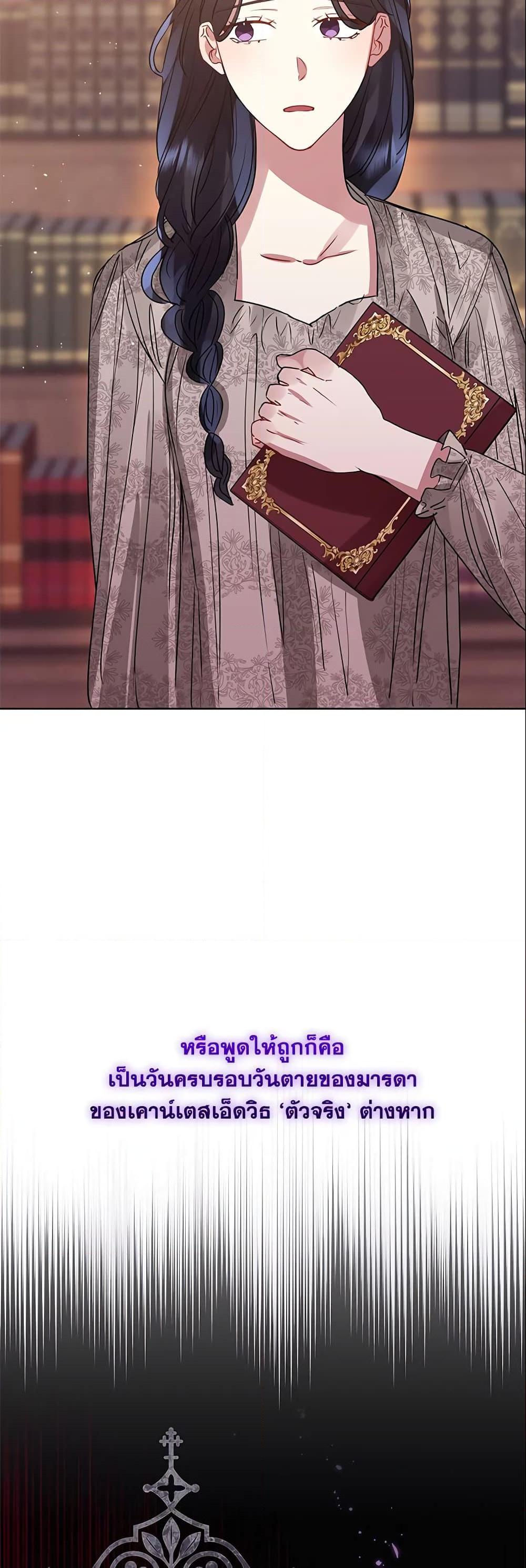 Manga-lc-com อ่านมังงะ อ่านการ์ตูน ออนไลน์ ฟรี I’m A Villainess, But I Picked Up the Male Lead ตอนที่ 1 2 3 4 5 6 7 8 9 10 11 12 13 14 ฟรี ไม่มีโฆษณา Manga-lc - อ่าน มังงะ อ่าน การ์ตูน ออนไลน์ อ่านมังงะ ฟรี