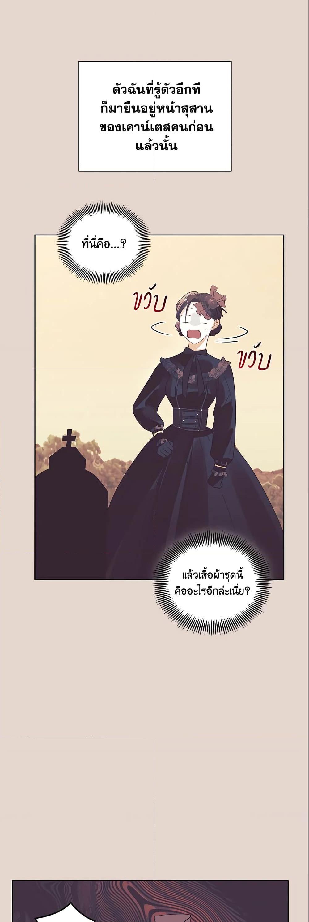 Manga-lc-com อ่านมังงะ อ่านการ์ตูน ออนไลน์ ฟรี I’m A Villainess, But I Picked Up the Male Lead ตอนที่ 1 2 3 4 5 6 7 8 9 10 11 12 13 14 ฟรี ไม่มีโฆษณา Manga-lc - อ่าน มังงะ อ่าน การ์ตูน ออนไลน์ อ่านมังงะ ฟรี