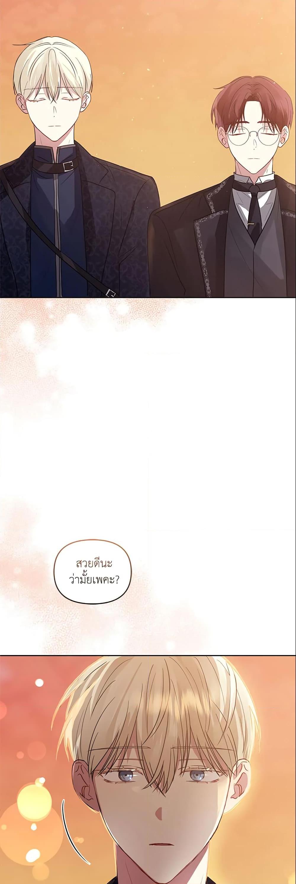 Manga-lc-com อ่านมังงะ อ่านการ์ตูน ออนไลน์ ฟรี I’m A Villainess, But I Picked Up the Male Lead ตอนที่ 1 2 3 4 5 6 7 8 9 10 11 12 13 14 ฟรี ไม่มีโฆษณา Manga-lc - อ่าน มังงะ อ่าน การ์ตูน ออนไลน์ อ่านมังงะ ฟรี