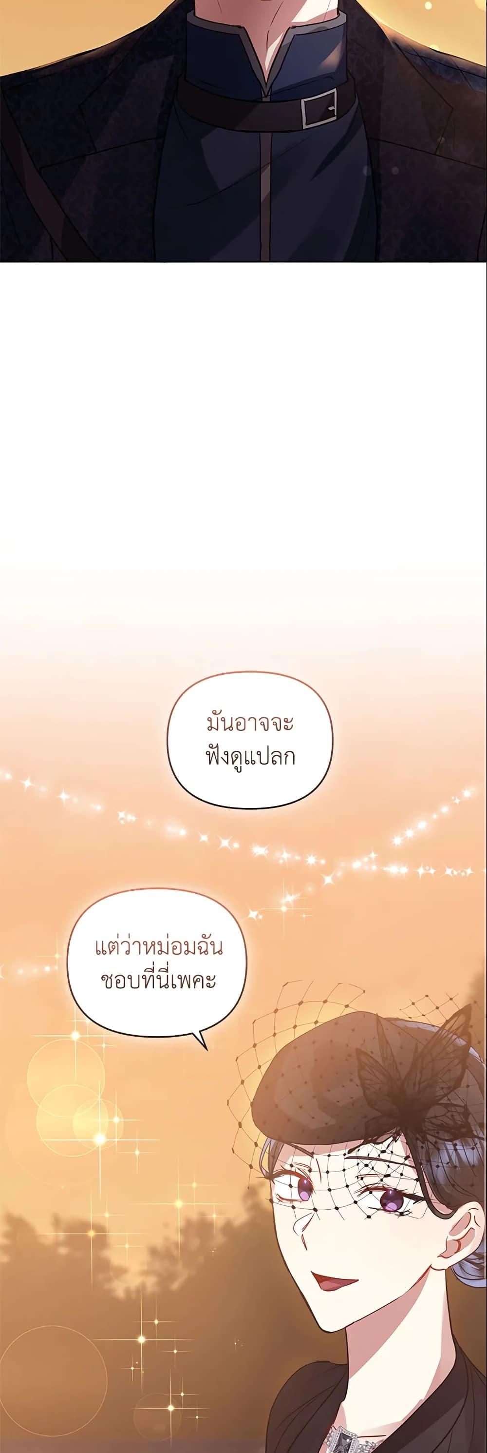 Manga-lc-com อ่านมังงะ อ่านการ์ตูน ออนไลน์ ฟรี I’m A Villainess, But I Picked Up the Male Lead ตอนที่ 1 2 3 4 5 6 7 8 9 10 11 12 13 14 ฟรี ไม่มีโฆษณา Manga-lc - อ่าน มังงะ อ่าน การ์ตูน ออนไลน์ อ่านมังงะ ฟรี