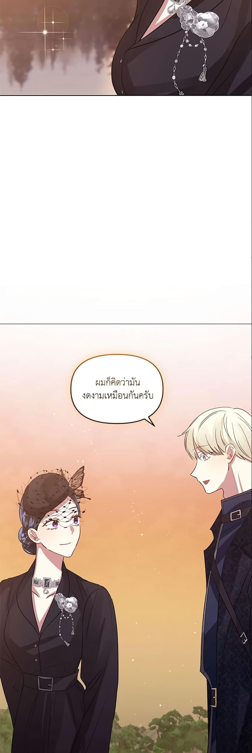 Manga-lc-com อ่านมังงะ อ่านการ์ตูน ออนไลน์ ฟรี I’m A Villainess, But I Picked Up the Male Lead ตอนที่ 1 2 3 4 5 6 7 8 9 10 11 12 13 14 ฟรี ไม่มีโฆษณา Manga-lc - อ่าน มังงะ อ่าน การ์ตูน ออนไลน์ อ่านมังงะ ฟรี