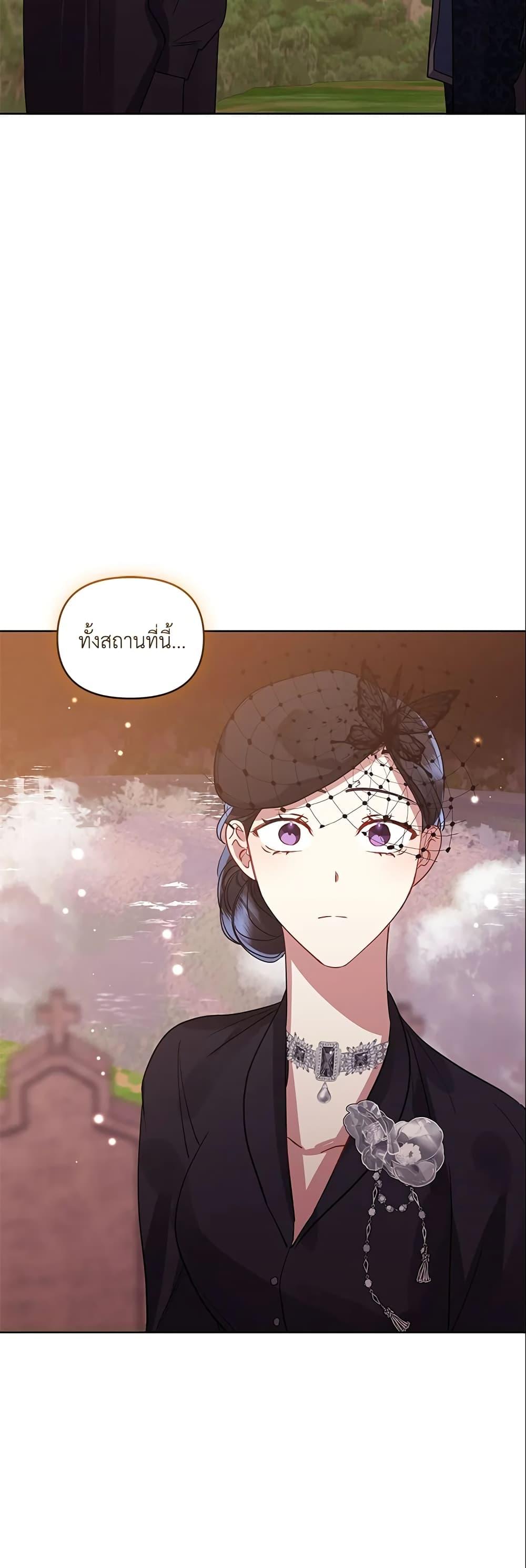 Manga-lc-com อ่านมังงะ อ่านการ์ตูน ออนไลน์ ฟรี I’m A Villainess, But I Picked Up the Male Lead ตอนที่ 1 2 3 4 5 6 7 8 9 10 11 12 13 14 ฟรี ไม่มีโฆษณา Manga-lc - อ่าน มังงะ อ่าน การ์ตูน ออนไลน์ อ่านมังงะ ฟรี