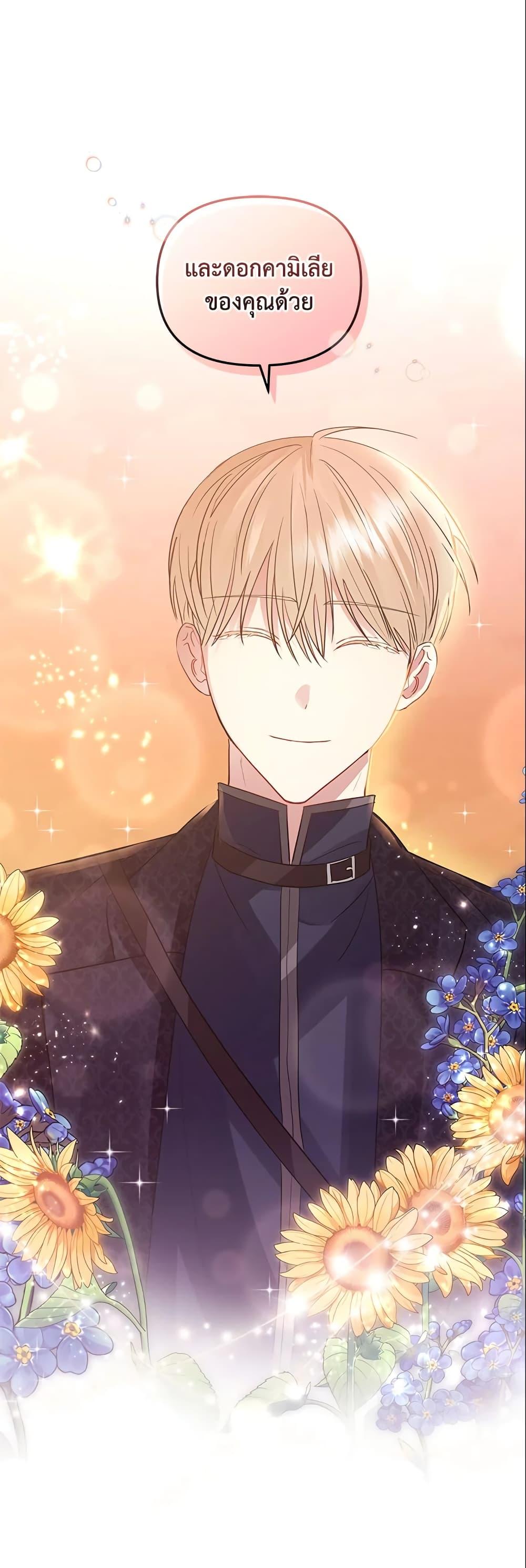 Manga-lc-com อ่านมังงะ อ่านการ์ตูน ออนไลน์ ฟรี I’m A Villainess, But I Picked Up the Male Lead ตอนที่ 1 2 3 4 5 6 7 8 9 10 11 12 13 14 ฟรี ไม่มีโฆษณา Manga-lc - อ่าน มังงะ อ่าน การ์ตูน ออนไลน์ อ่านมังงะ ฟรี