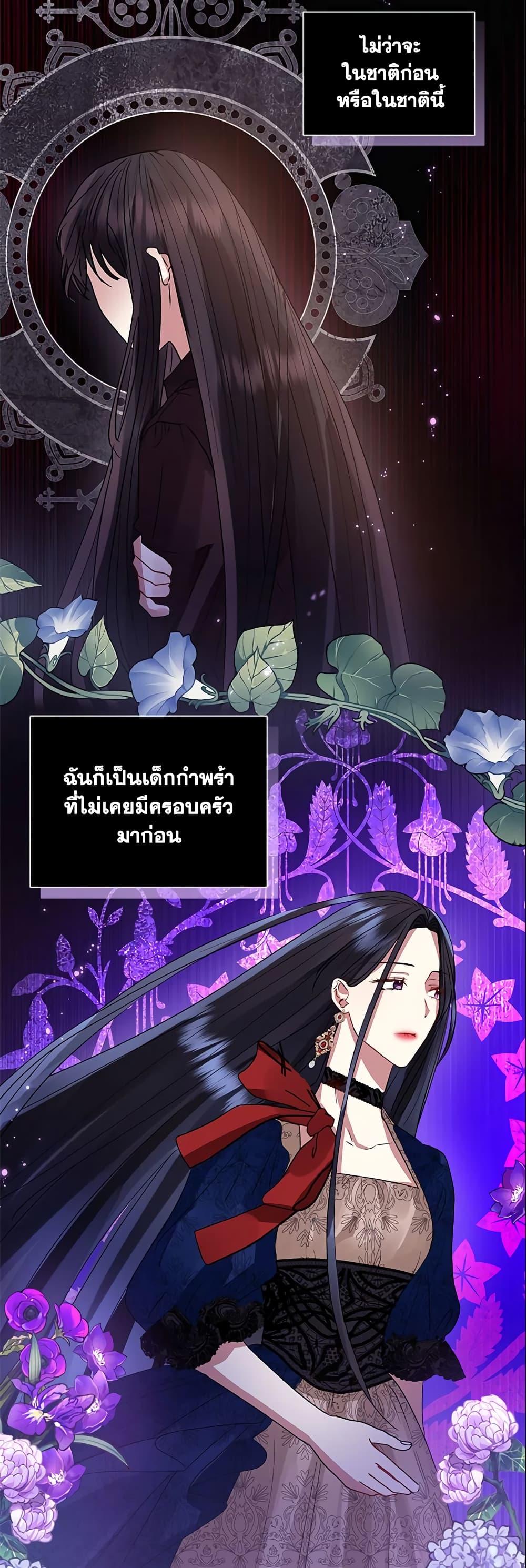 Manga-lc-com อ่านมังงะ อ่านการ์ตูน ออนไลน์ ฟรี I’m A Villainess, But I Picked Up the Male Lead ตอนที่ 1 2 3 4 5 6 7 8 9 10 11 12 13 14 ฟรี ไม่มีโฆษณา Manga-lc - อ่าน มังงะ อ่าน การ์ตูน ออนไลน์ อ่านมังงะ ฟรี