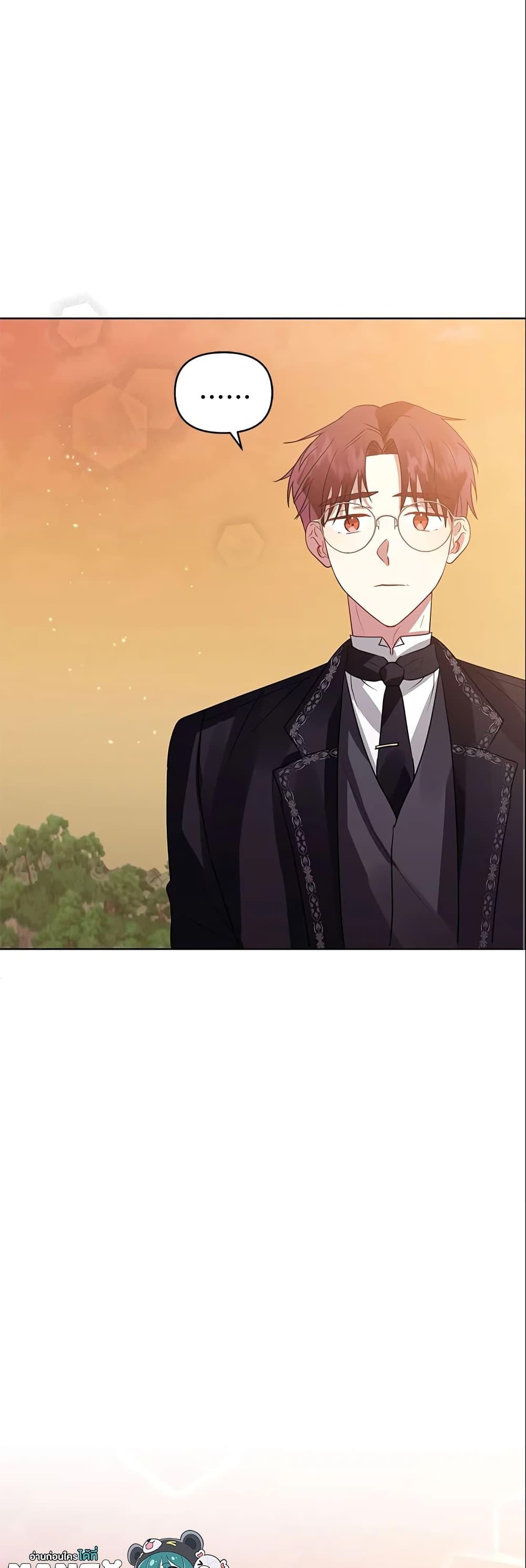 Manga-lc-com อ่านมังงะ อ่านการ์ตูน ออนไลน์ ฟรี I’m A Villainess, But I Picked Up the Male Lead ตอนที่ 1 2 3 4 5 6 7 8 9 10 11 12 13 14 ฟรี ไม่มีโฆษณา Manga-lc - อ่าน มังงะ อ่าน การ์ตูน ออนไลน์ อ่านมังงะ ฟรี