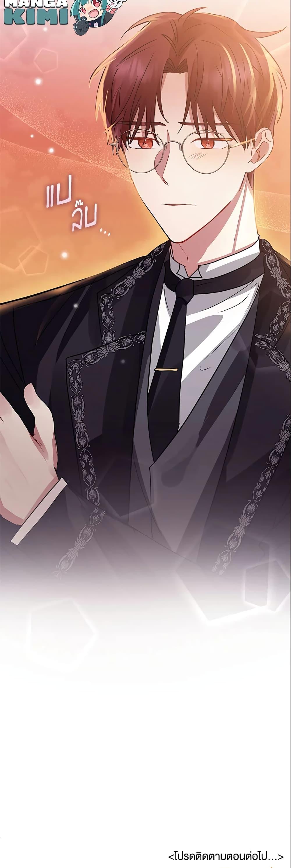 Manga-lc-com อ่านมังงะ อ่านการ์ตูน ออนไลน์ ฟรี I’m A Villainess, But I Picked Up the Male Lead ตอนที่ 1 2 3 4 5 6 7 8 9 10 11 12 13 14 ฟรี ไม่มีโฆษณา Manga-lc - อ่าน มังงะ อ่าน การ์ตูน ออนไลน์ อ่านมังงะ ฟรี