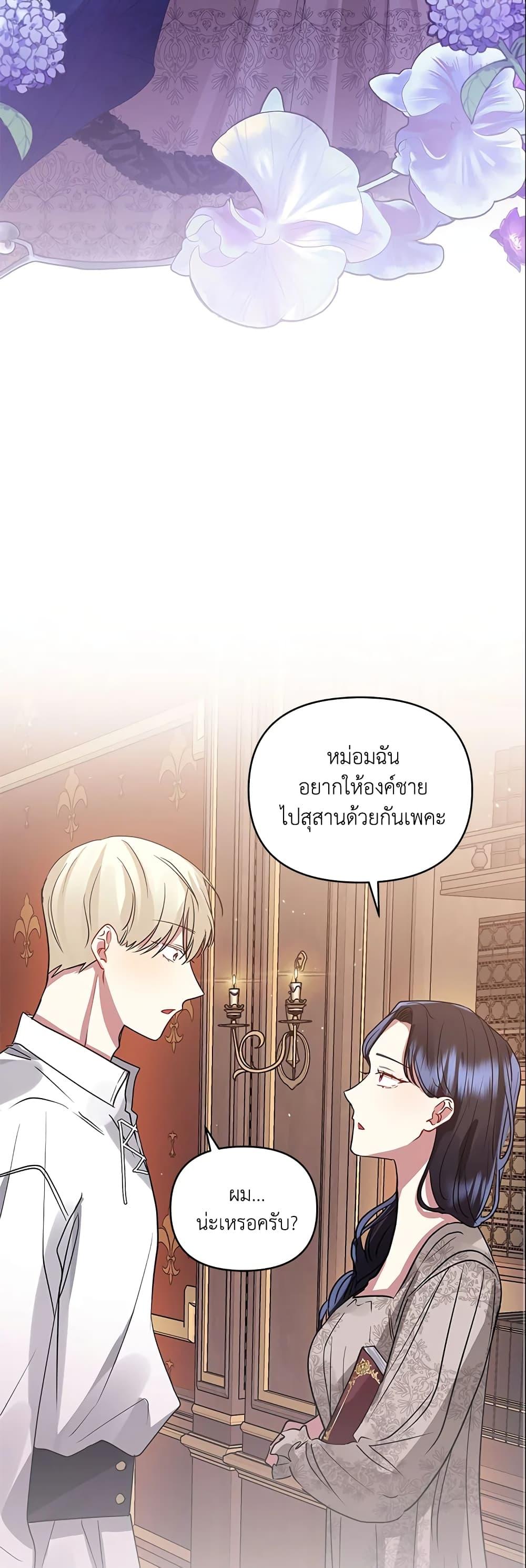 Manga-lc-com อ่านมังงะ อ่านการ์ตูน ออนไลน์ ฟรี I’m A Villainess, But I Picked Up the Male Lead ตอนที่ 1 2 3 4 5 6 7 8 9 10 11 12 13 14 ฟรี ไม่มีโฆษณา Manga-lc - อ่าน มังงะ อ่าน การ์ตูน ออนไลน์ อ่านมังงะ ฟรี