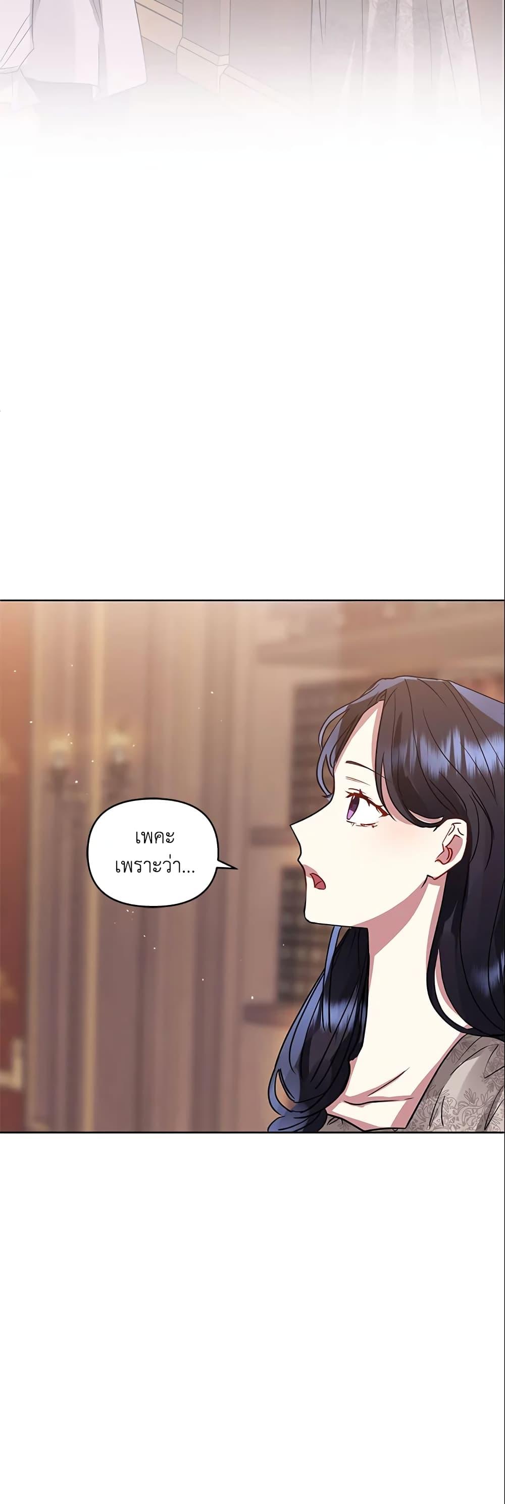 Manga-lc-com อ่านมังงะ อ่านการ์ตูน ออนไลน์ ฟรี I’m A Villainess, But I Picked Up the Male Lead ตอนที่ 1 2 3 4 5 6 7 8 9 10 11 12 13 14 ฟรี ไม่มีโฆษณา Manga-lc - อ่าน มังงะ อ่าน การ์ตูน ออนไลน์ อ่านมังงะ ฟรี