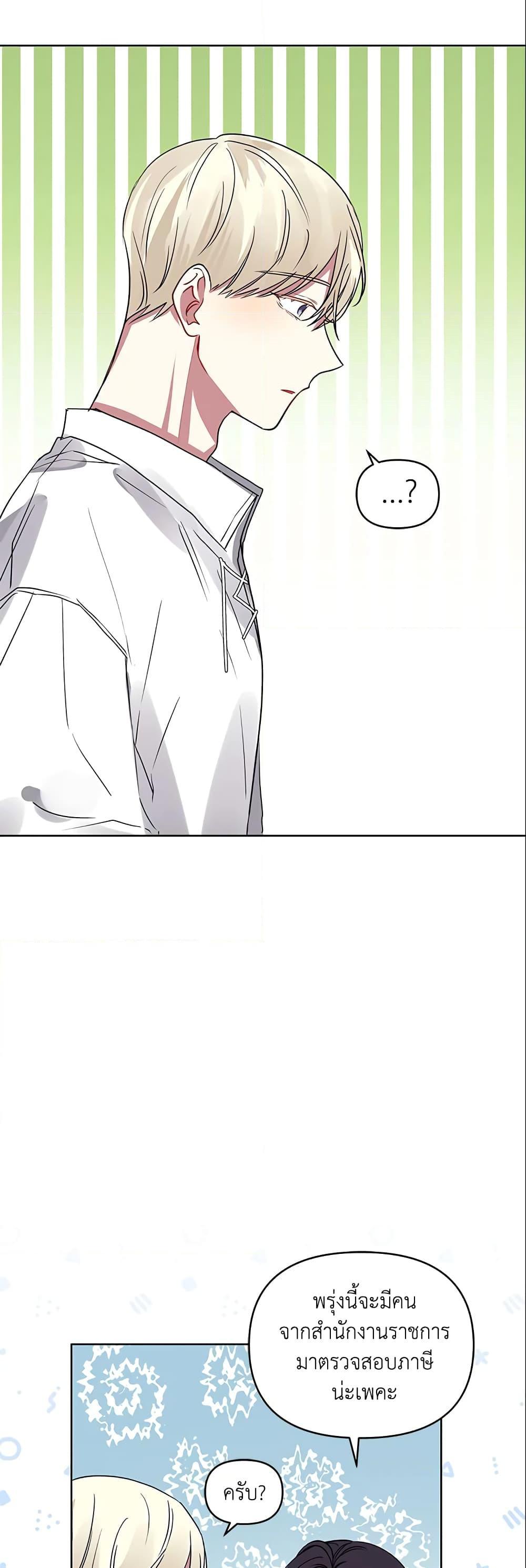 Manga-lc-com อ่านมังงะ อ่านการ์ตูน ออนไลน์ ฟรี I’m A Villainess, But I Picked Up the Male Lead ตอนที่ 1 2 3 4 5 6 7 8 9 10 11 12 13 14 ฟรี ไม่มีโฆษณา Manga-lc - อ่าน มังงะ อ่าน การ์ตูน ออนไลน์ อ่านมังงะ ฟรี