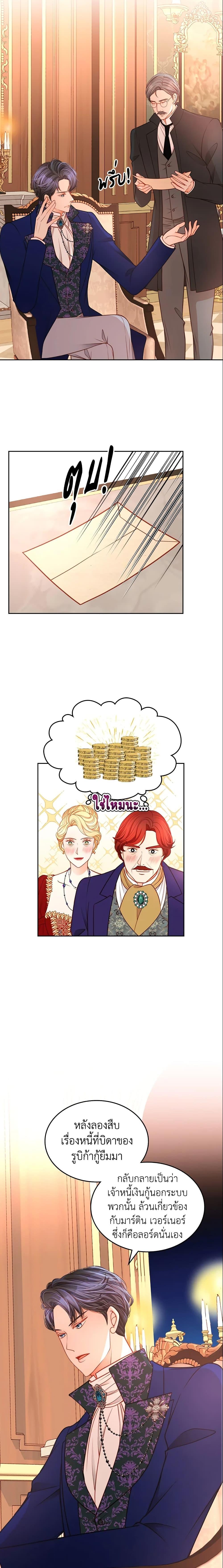 Manga-lc-com อ่านมังงะ อ่านการ์ตูน ออนไลน์ ฟรี The Duchess’s Secret Dressing Room ตอนที่ 1 2 3 4 5 6 7 8 9 10 11 12 13 14 ฟรี ไม่มีโฆษณา Manga-lc - อ่าน มังงะ อ่าน การ์ตูน ออนไลน์ อ่านมังงะ ฟรี