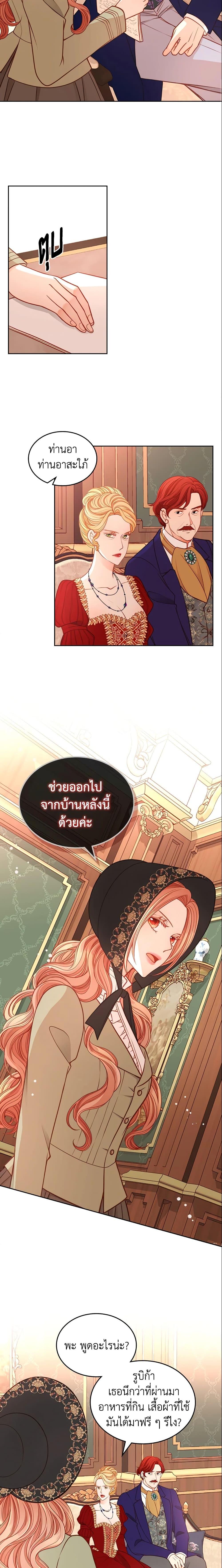 Manga-lc-com อ่านมังงะ อ่านการ์ตูน ออนไลน์ ฟรี The Duchess’s Secret Dressing Room ตอนที่ 1 2 3 4 5 6 7 8 9 10 11 12 13 14 ฟรี ไม่มีโฆษณา Manga-lc - อ่าน มังงะ อ่าน การ์ตูน ออนไลน์ อ่านมังงะ ฟรี